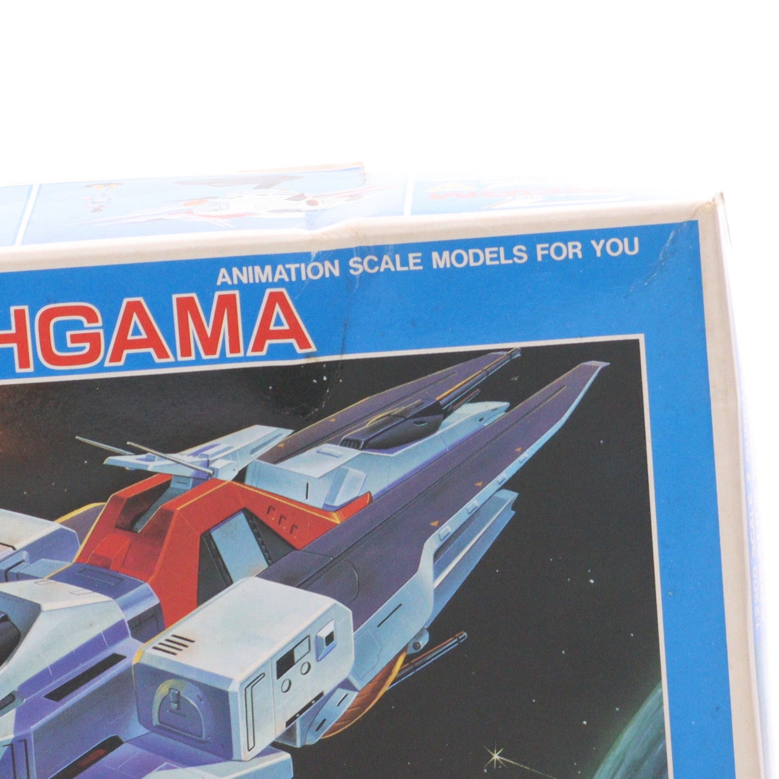 【中古即納】[PTM] (再販) 1/2200 強襲用宇宙巡洋艦アーガマ 機動戦士Zガンダム シリーズ No.24 プラモデル バンダイ(20130630)