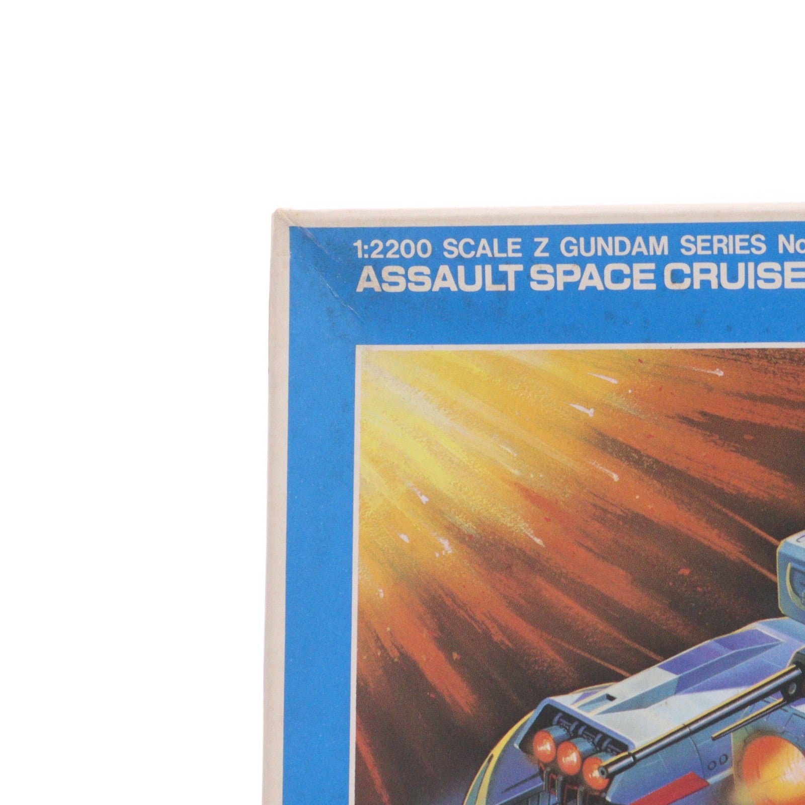 【中古即納】[PTM] (再販) 1/2200 強襲用宇宙巡洋艦アーガマ 機動戦士Zガンダム シリーズ No.24 プラモデル バンダイ(20130630)