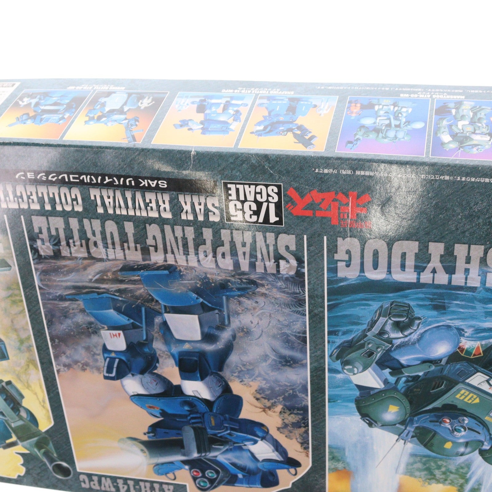 【中古即納】[PTM] 1/35 SAKリバイバルコレクション3(3体セット) 装甲騎兵ボトムズ プラモデル タカラトミー(20061004)