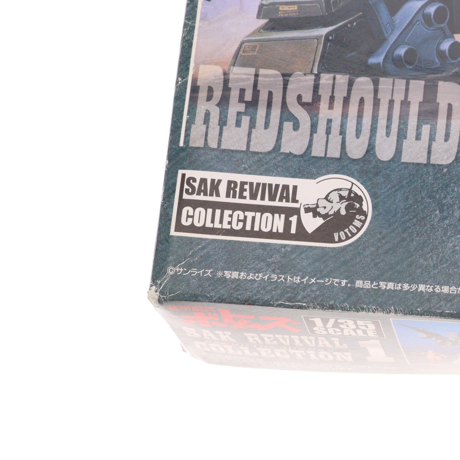【中古即納】[PTM] 1/35 SAKリバイバルコレクション1(3体セット) 装甲騎兵ボトムズ プラモデル タカラトミー(20061004)