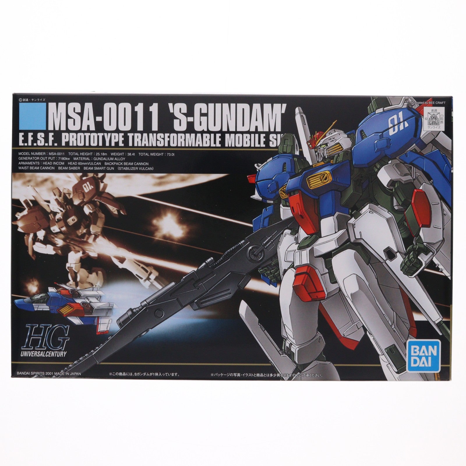 【中古即納】[PTM] (再販) HGUC 1/144 MSA-0011 Sガンダム ガンダム・センチネル プラモデル(5063534) バンダイスピリッツ(20240824)