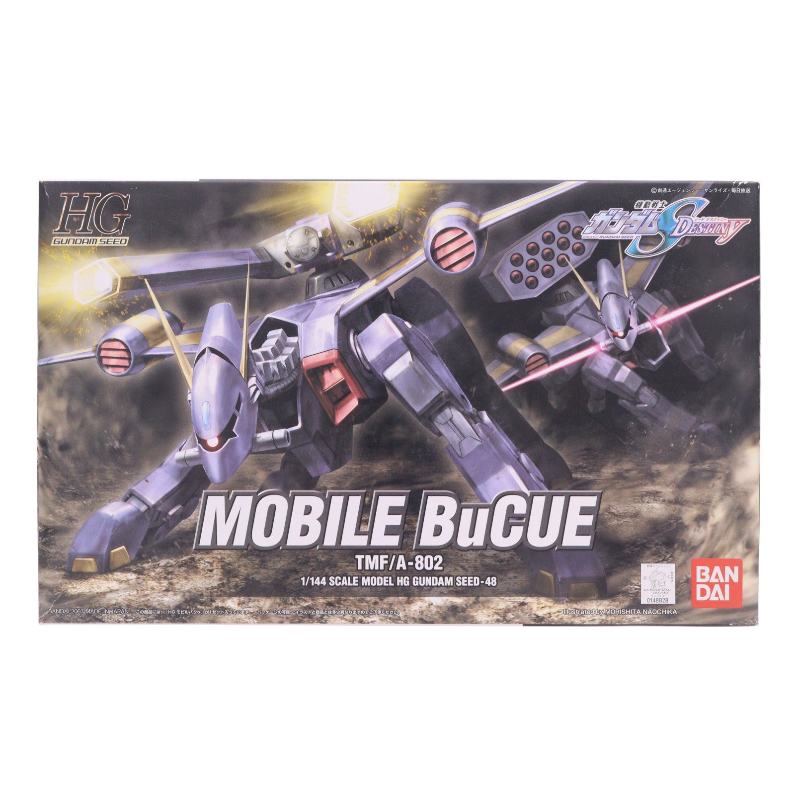 【中古即納】[PTM] HG 1/144 モビルバクゥ 機動戦士ガンダムSEED DESTINY(シード デスティニー) プラモデル(0148828) バンダイ(20070120)