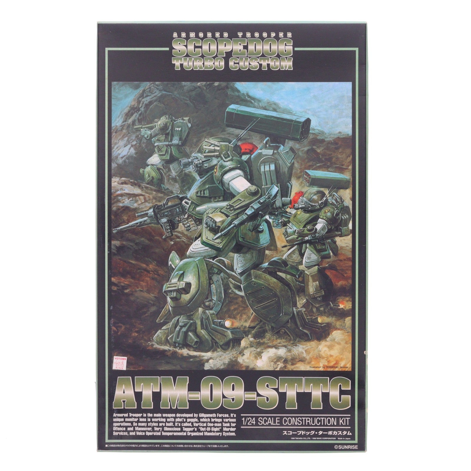 【中古即納】[PTM] 1/24 ATM-09-STTC スコープドッグ・ターボカスタム 装甲騎兵ボトムズ プラモデル(BK-58) ウェーブ(WAVE)(19991018)