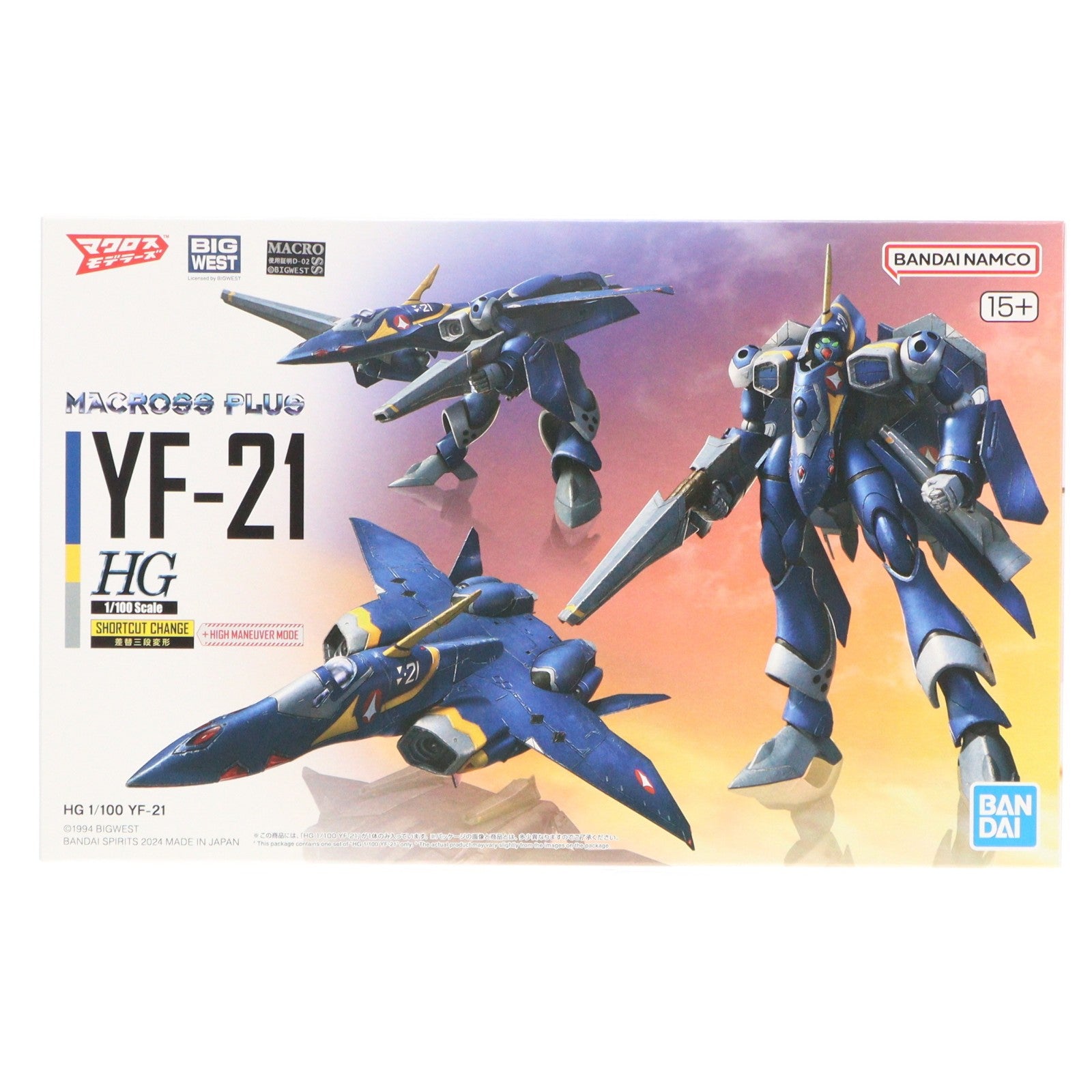 【中古即納】[PTM] HG 1/100 YF-21 マクロスプラス プラモデル(5066280) バンダイスピリッツ(20240120)