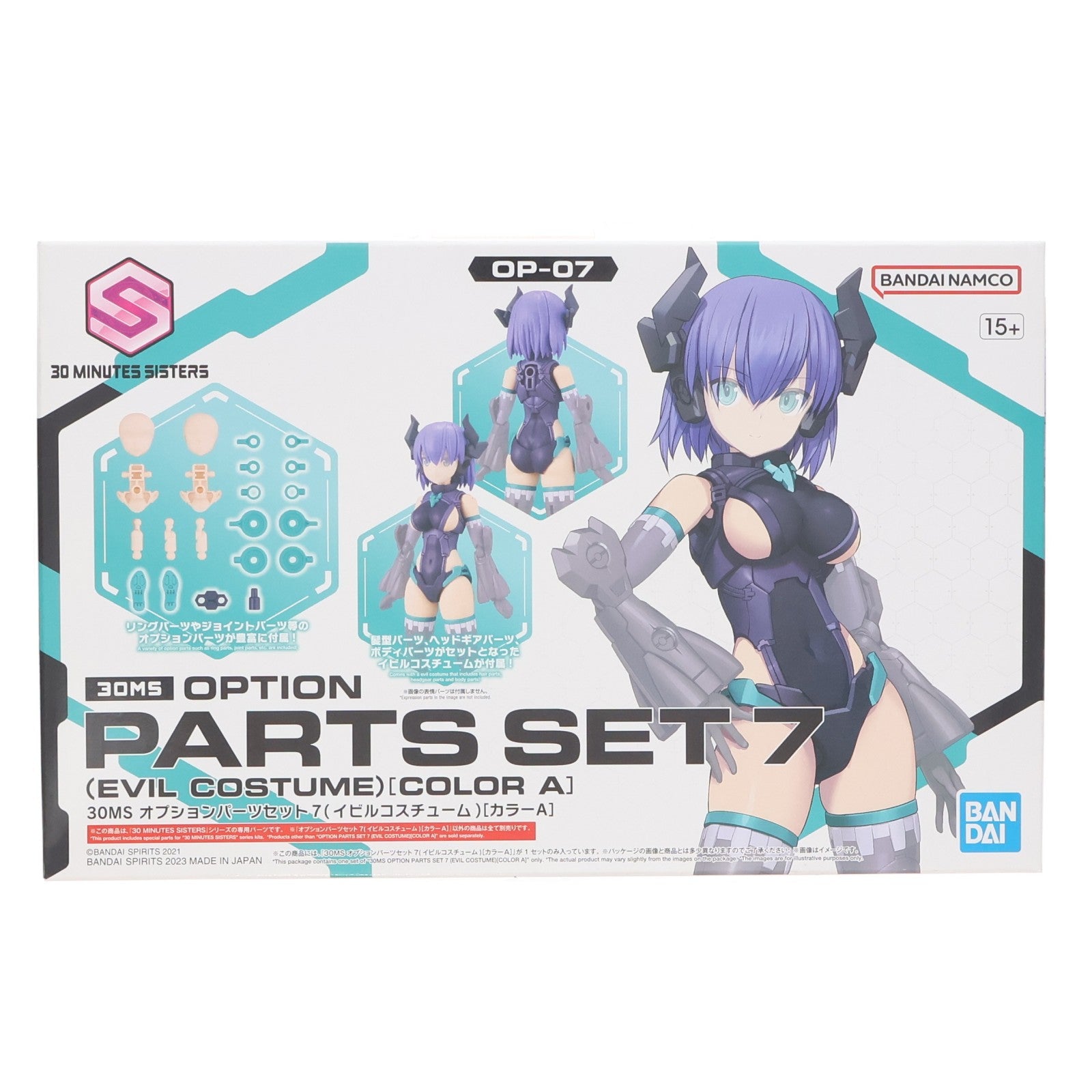 【中古即納】[PTM] 30MS オプションパーツセット7(イビルコスチューム)[カラーA] 30 MINUTES SISTERS(サーティミニッツシスターズ) プラモデル用アクセサリ(5065099) バンダイスピリッツ(20230318)