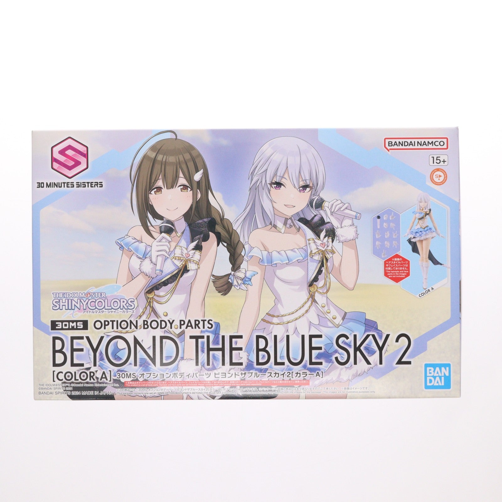 【中古即納】[PTM] 30MS オプションボディパーツ ビヨンドザブルースカイ2[カラーA] アイドルマスター シャイニーカラーズ 30 MINUTES SISTERS(サーティミニッツシスターズ) プラモデル用アクセサリ(5066313) バンダイスピリッツ(20240420)
