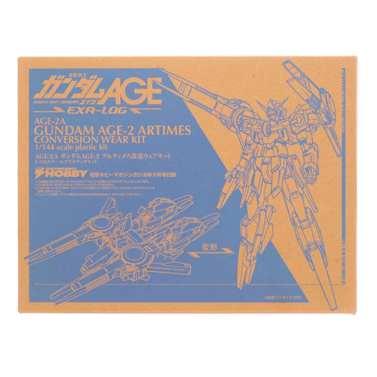 【中古即納】[PTM] (プラモデル単品) HG 1/144 AGE-2A ガンダムAGE-2 アルティメス改造ウェアキット 機動戦士ガンダムAGE(エイジ) 電撃ホビーマガジン2012年9月号付録 プラモデル バンダイ(20120725)