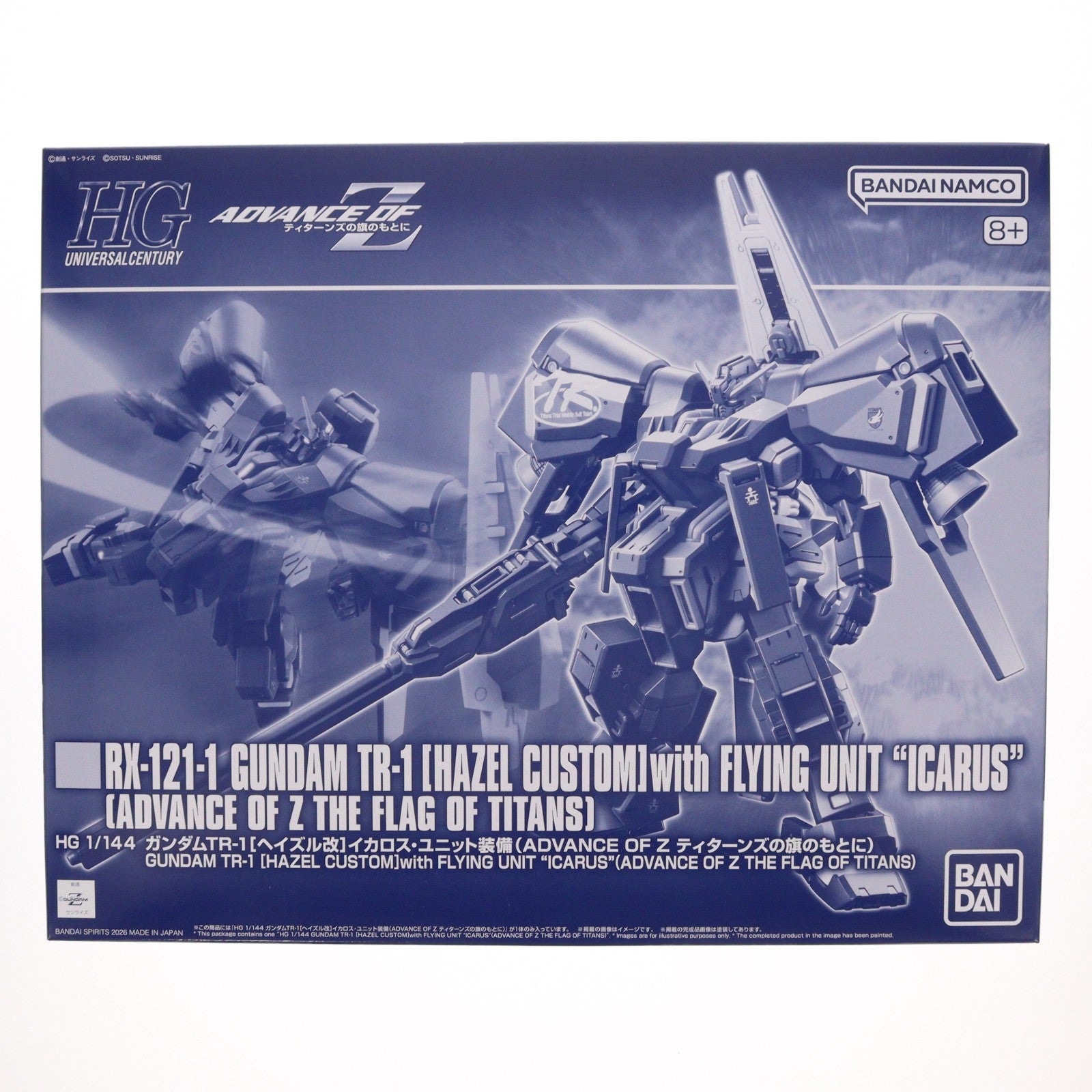 【中古即納】[PTM] プレミアムバンダイ限定 HG 1/144 ガンダムTR-1[ヘイズル改]イカロス・ユニット装備 機動戦士Zガンダム外伝 ADVANCE OF Z(アドバンスオブゼータ) ティターンズの旗のもとに プラモデル(5072061) バンダイスピリッツ(20260315)