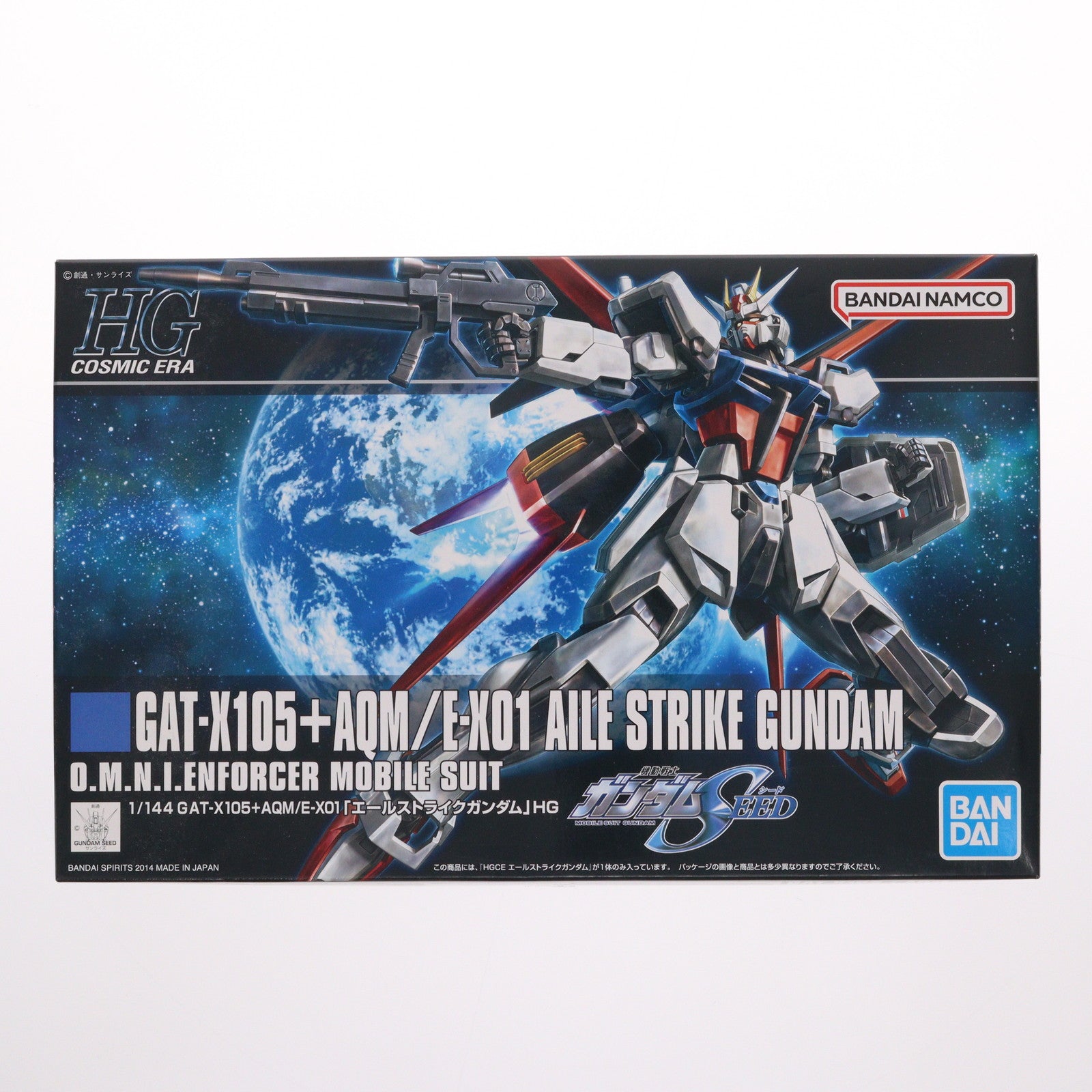【中古即納】[PTM] HGCE 1/144 エールストライクガンダム 機動戦士ガンダムSEED(シード) プラモデル バンダイスピリッツ(20190821)