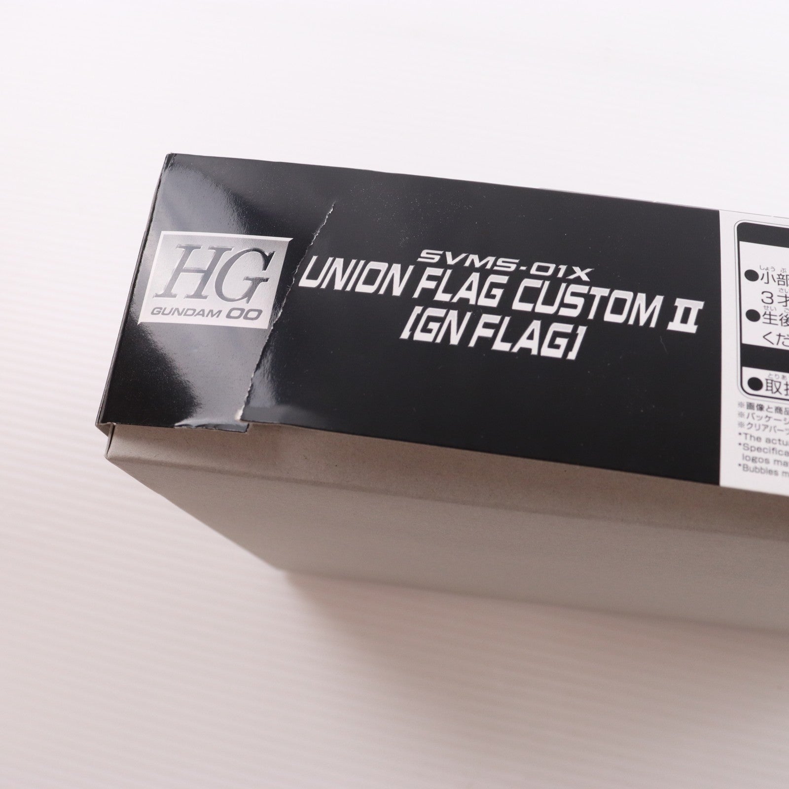 【中古即納】[PTM] プレミアムバンダイ限定 HG 1/144 グラハム専用ユニオンフラッグカスタムII(GNフラッグ) 機動戦士ガンダム00(ダブルオー) プラモデル(5068879) バンダイスピリッツ(20250930)