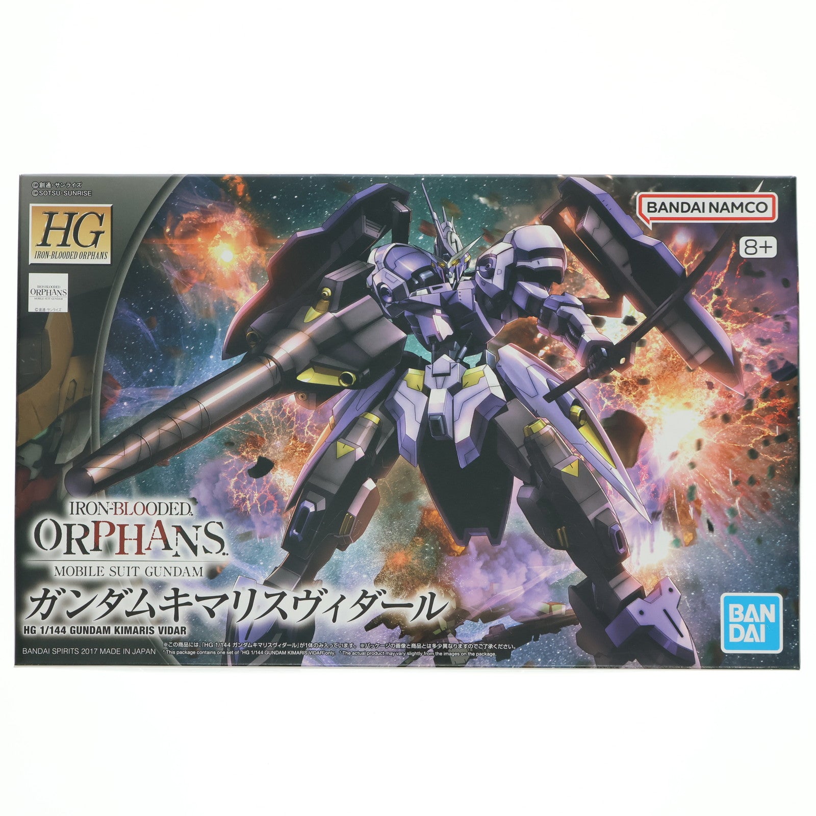 【中古即納】[PTM] HG 1/144 ASW-G-66 ガンダムキマリスヴィダール 機動戦士ガンダム 鉄血のオルフェンズ プラモデル(5055452) バンダイスピリッツ(20200731)