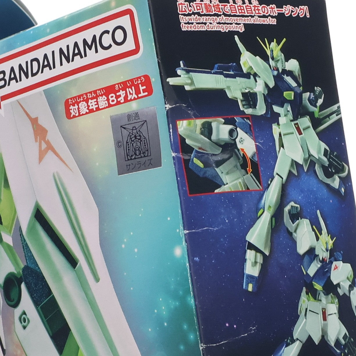 【中古即納】[PTM] (食玩) EGガンプラ入り手さげBOX(ENTRY GRADE 1/144 νガンダム(サイコフレーム発光イメージカラー)付属) 機動戦士ガンダム 逆襲のシャア プラモデル ハート(20241028)