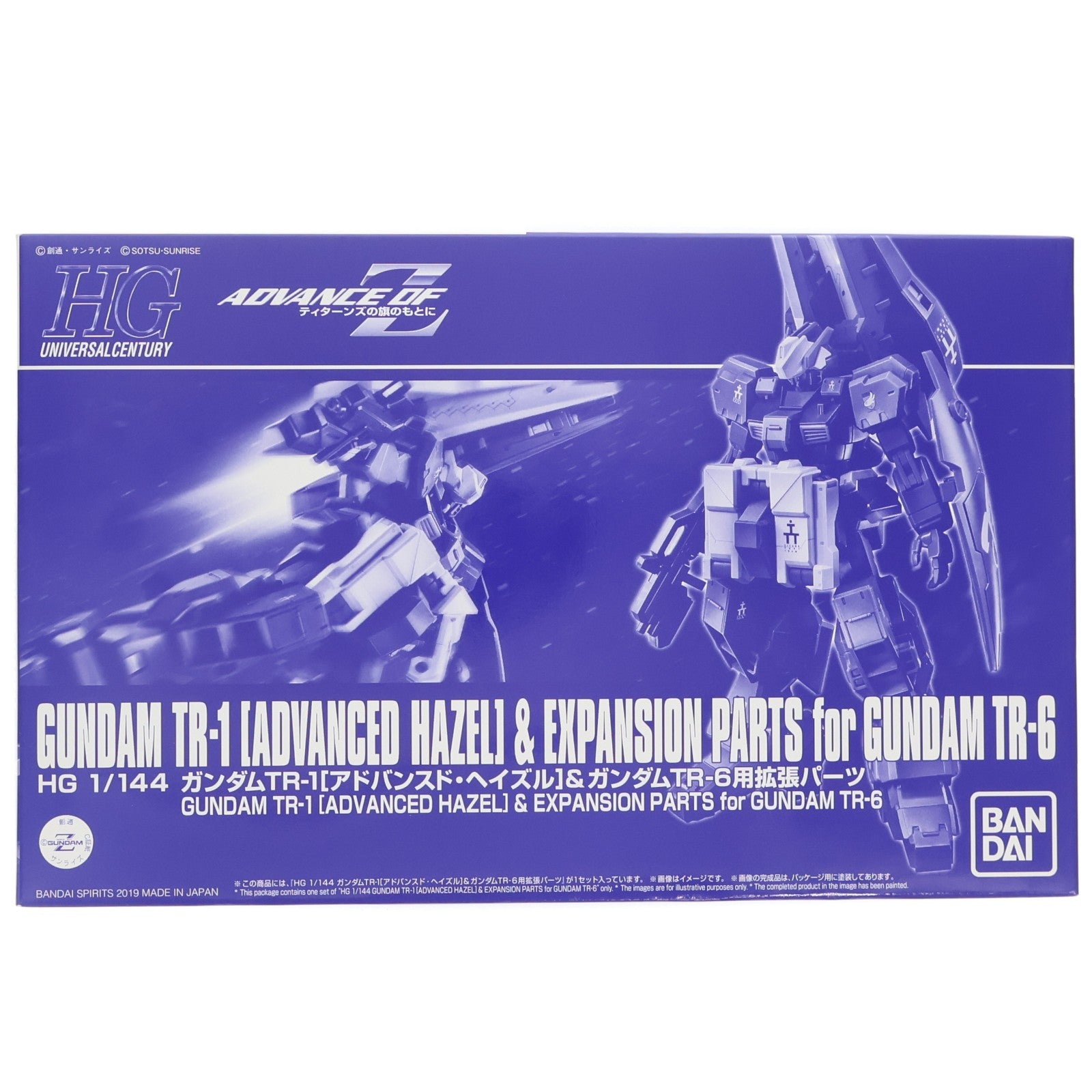【中古即納】[PTM] プレミアムバンダイ限定 HGUC 1/144 RX-121-1A ガンダム TR-1[アドバンスド・ヘイズル] & ガンダム TR-6用拡張パーツ 機動戦士Zガンダム外伝 ADVANCE OF Z ティターンズの旗のもとに プラモデル(5057562) バンダイスピリッツ(20190630)