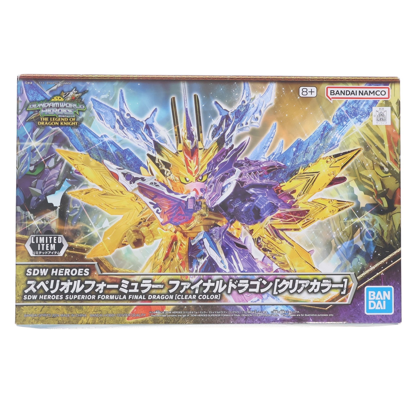 【中古即納】[PTM] イベント限定 SDW HEROES スペリオルフォーミュラー ファイナルドラゴン[クリアカラー] SDガンダムワールドヒーローズ THE LEGEND OF DRAGON KNIGHT プラモデル(5067197) バンダイスピリッツ(20240914)