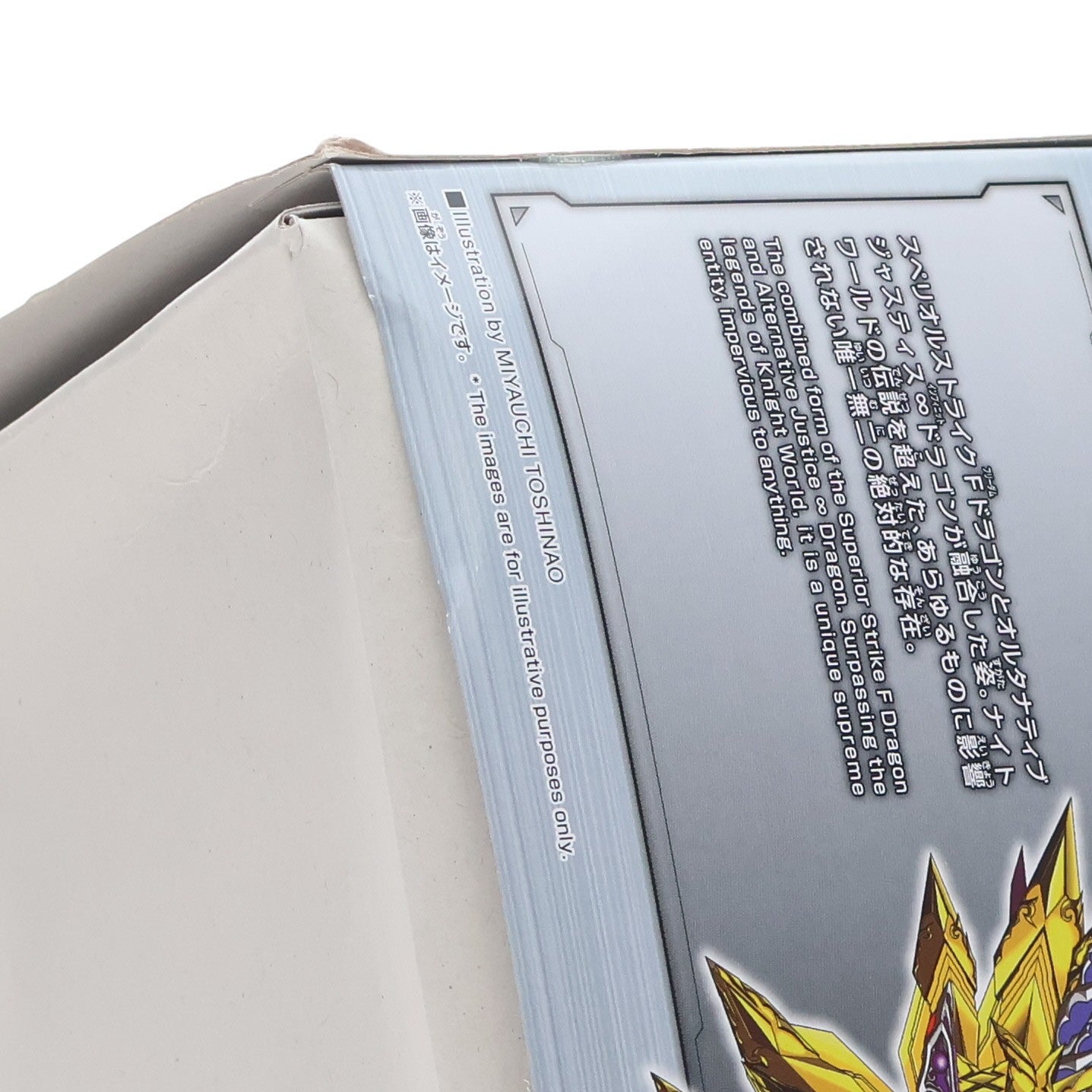 【中古即納】[PTM] イベント限定 SDW HEROES スペリオルフォーミュラー ファイナルドラゴン[クリアカラー] SDガンダムワールドヒーローズ THE LEGEND OF DRAGON KNIGHT プラモデル(5067197) バンダイスピリッツ(20240914)