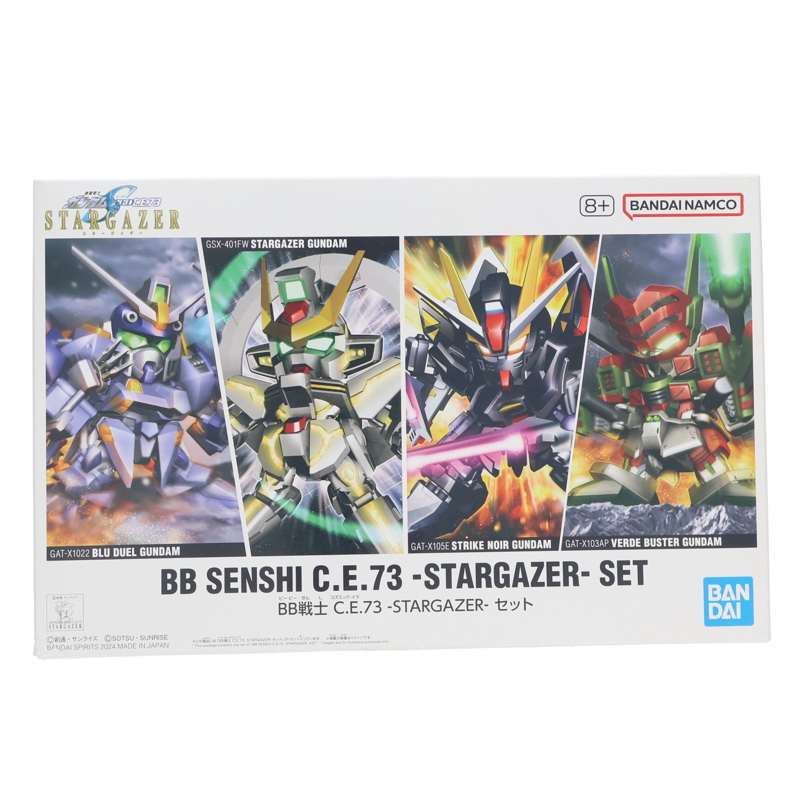 【中古即納】[PTM] SDガンダム BB戦士 C.E.73 -STARGAZER- セット 機動戦士ガンダムSEED(シード) C.E.73 -STARGAZER-(スターゲイザー) プラモデル(5067455) バンダイスピリッツ(20241214)