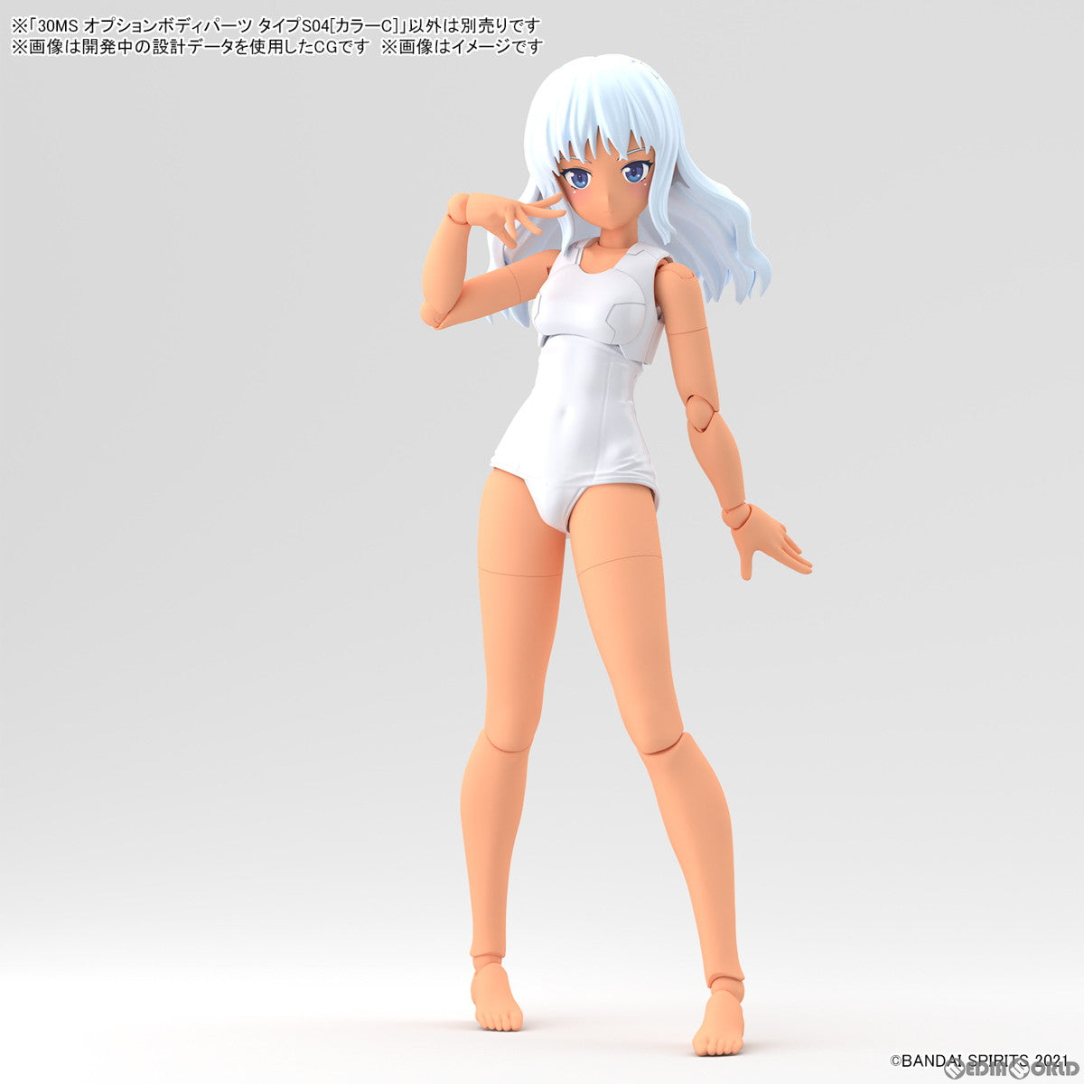 【中古即納】[PTM] (再販) 30MS オプションボディパーツ タイプS04[カラーC] 30 MINUTES SISTERS(サーティミニッツシスターズ) プラモデル用アクセサリ(5065325) バンダイスピリッツ(20260117)