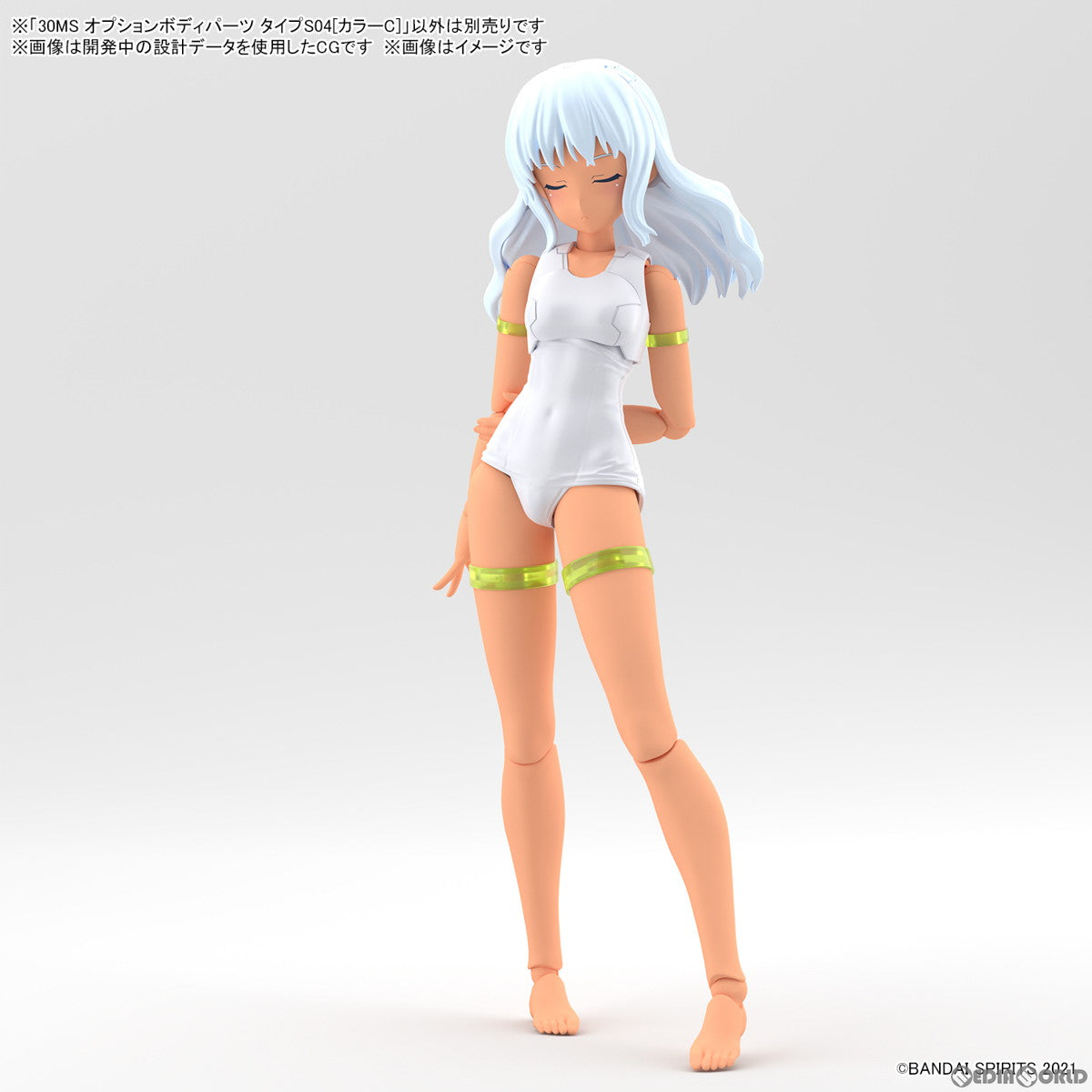 【中古即納】[PTM] (再販) 30MS オプションボディパーツ タイプS04[カラーC] 30 MINUTES SISTERS(サーティミニッツシスターズ) プラモデル用アクセサリ(5065325) バンダイスピリッツ(20260117)