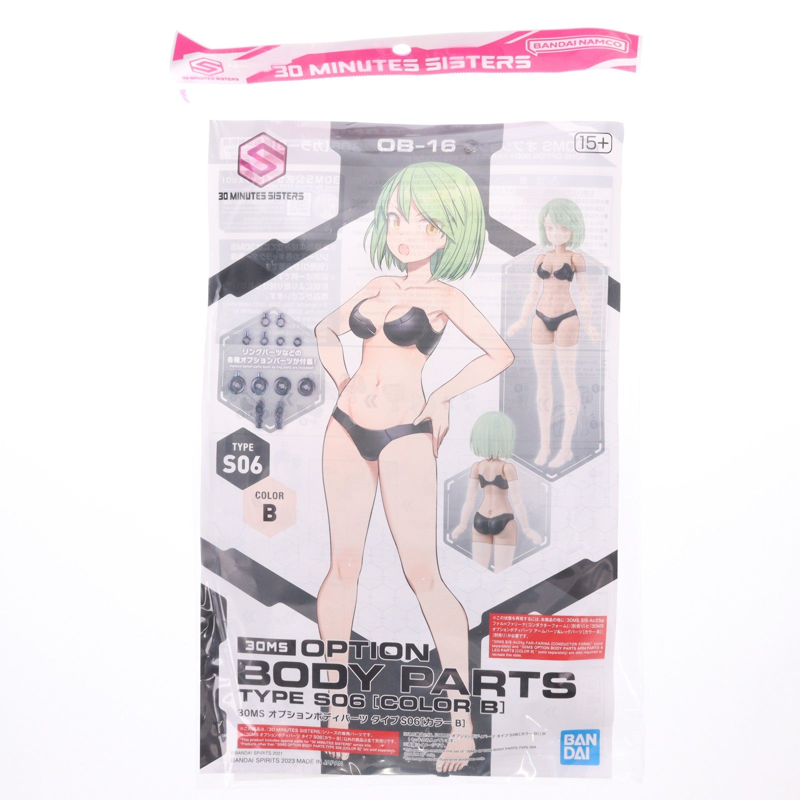 【中古即納】[PTM] 30MS オプションボディパーツ タイプS06[カラーB] 30 MINUTES SISTERS(サーティミニッツシスターズ) プラモデル用アクセサリ(5065724) バンダイスピリッツ(20231209)