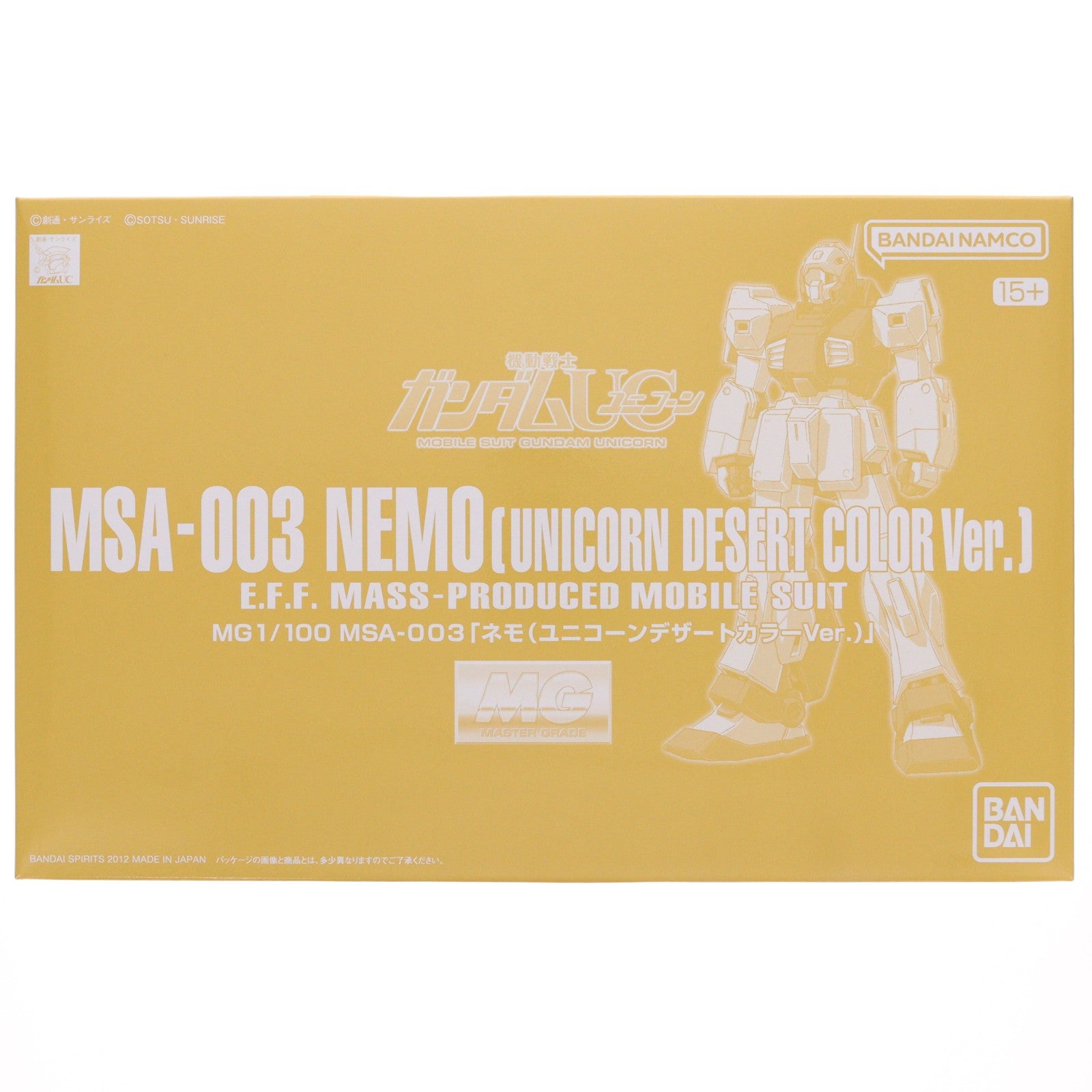 【中古即納】[PTM] プレミアムバンダイ限定 MG 1/100 MSA-003 ネモ ユニコーンデザートカラーVer. 機動戦士ガンダムUC(ユニコーン) プラモデル(5066511) バンダイスピリッツ(20260721)