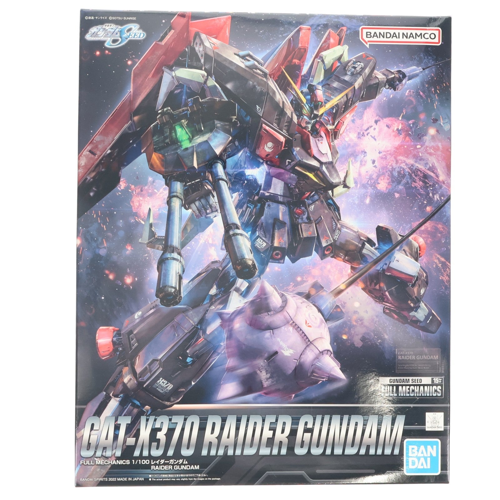 【中古即納】[PTM] FULL MECHANICS 1/100 レイダーガンダム 機動戦士ガンダムSEED(シード) プラモデル(5063349) バンダイスピリッツ(20220521)