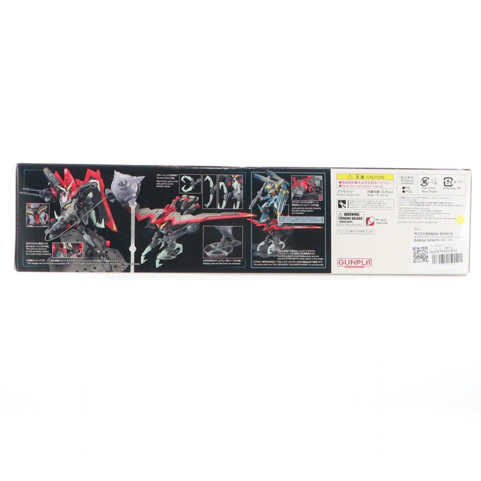 【中古即納】[PTM] FULL MECHANICS 1/100 レイダーガンダム 機動戦士ガンダムSEED(シード) プラモデル(5063349) バンダイスピリッツ(20220521)