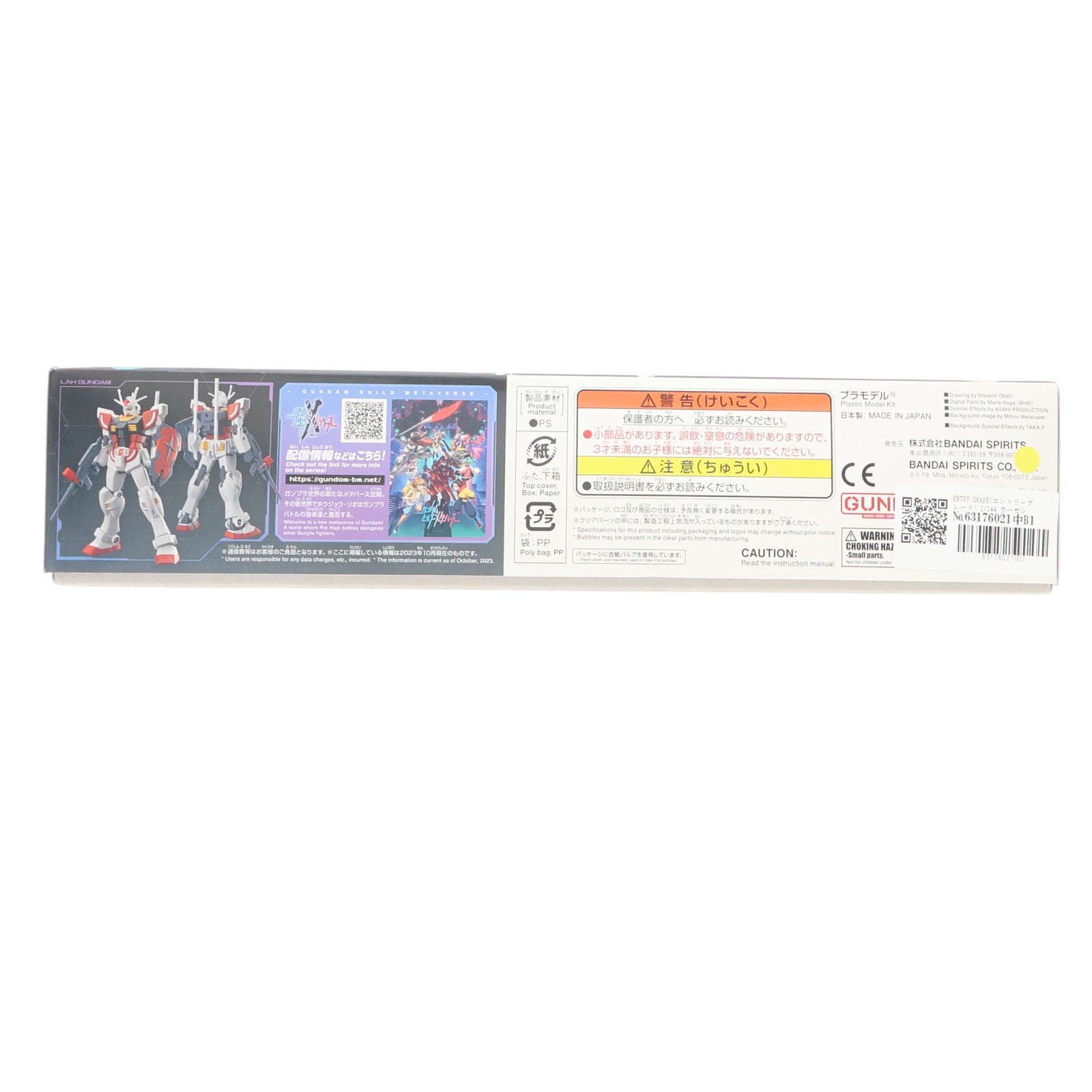 【中古即納】[PTM] ENTRY GRADE(エントリーグレード) 1/144 ラーガンダム ガンダムビルドメタバース プラモデル(5065688) バンダイスピリッツ(20231007)
