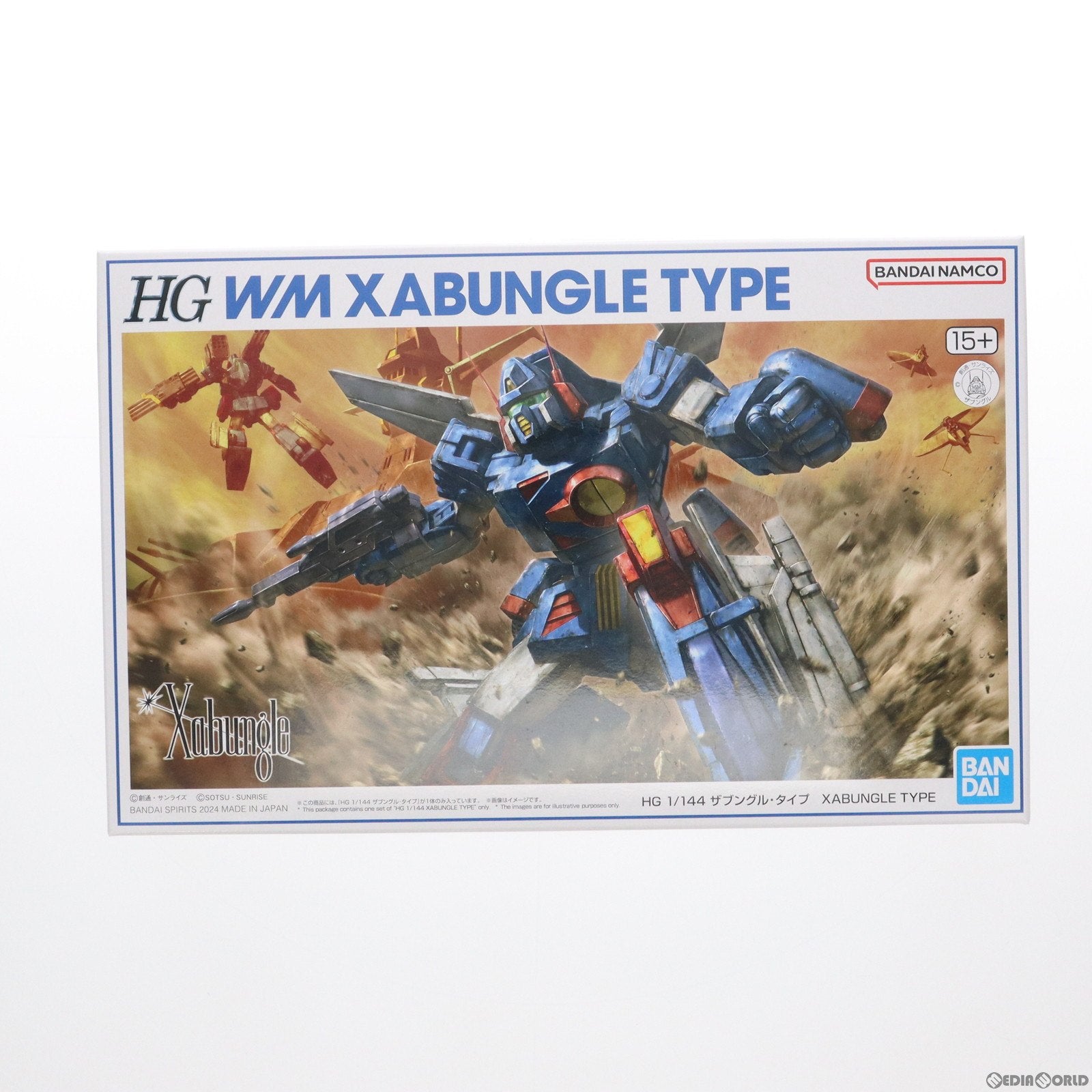 【中古即納】[PTM] プレミアムバンダイ限定 HG 1/144 ザブングル・タイプ 戦闘メカ ザブングル プラモデル(5066397) バンダイスピリッツ(20240331)