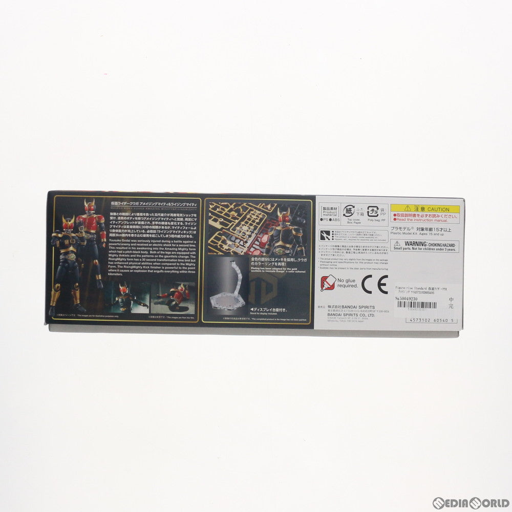 【中古即納】[PTM] プレミアムバンダイ限定 Figure-rise Standard(フィギュアライズ スタンダード) 仮面ライダークウガ アメイジングマイティ&ライジングマイティパーツセット プラモデル(5060540) バンダイスピリッツ(20200831)