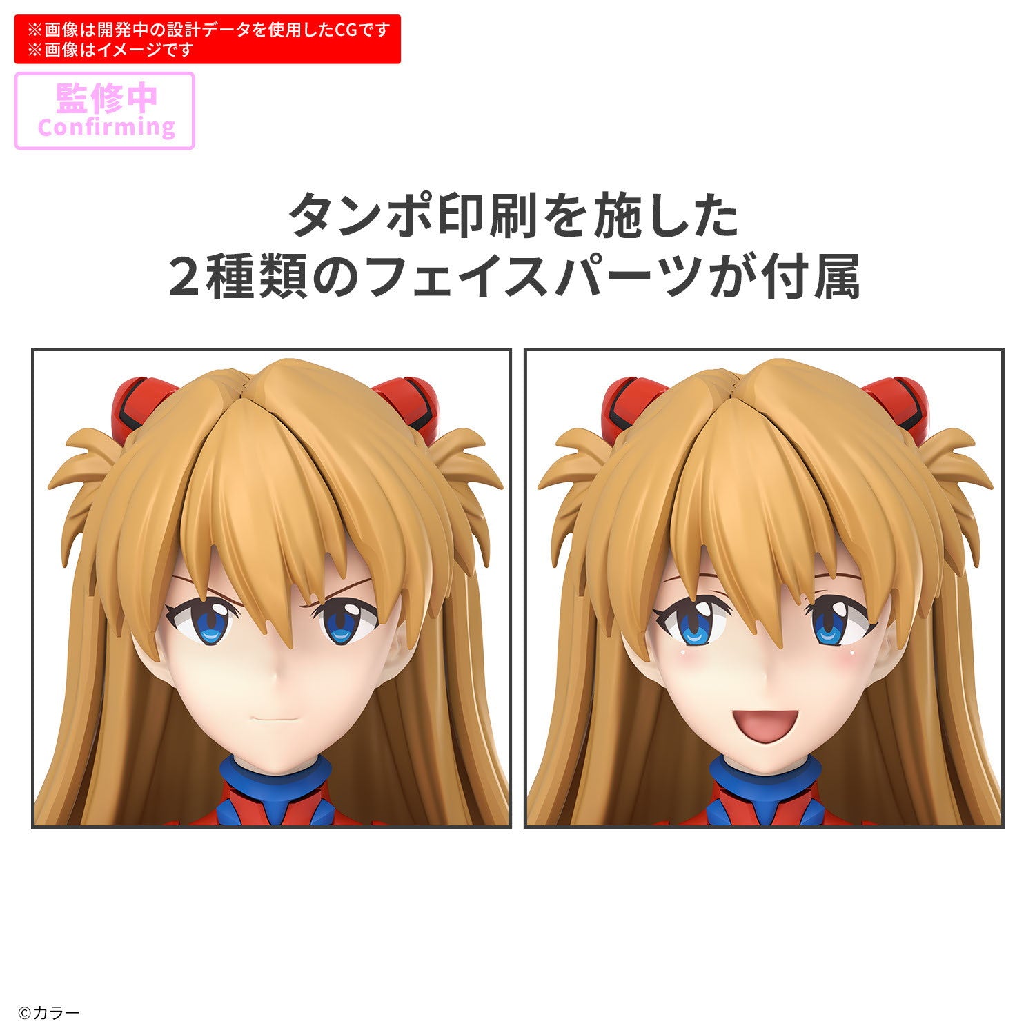 【中古即納】[PTM] 30MP 式波・アスカ・ラングレー(プラグスーツVer.) 30 MINUTES PREFERENCE(サーティミニッツプリファレンス) ヱヴァンゲリヲン新劇場版 プラモデル(2815177) バンダイスピリッツ(20260425)