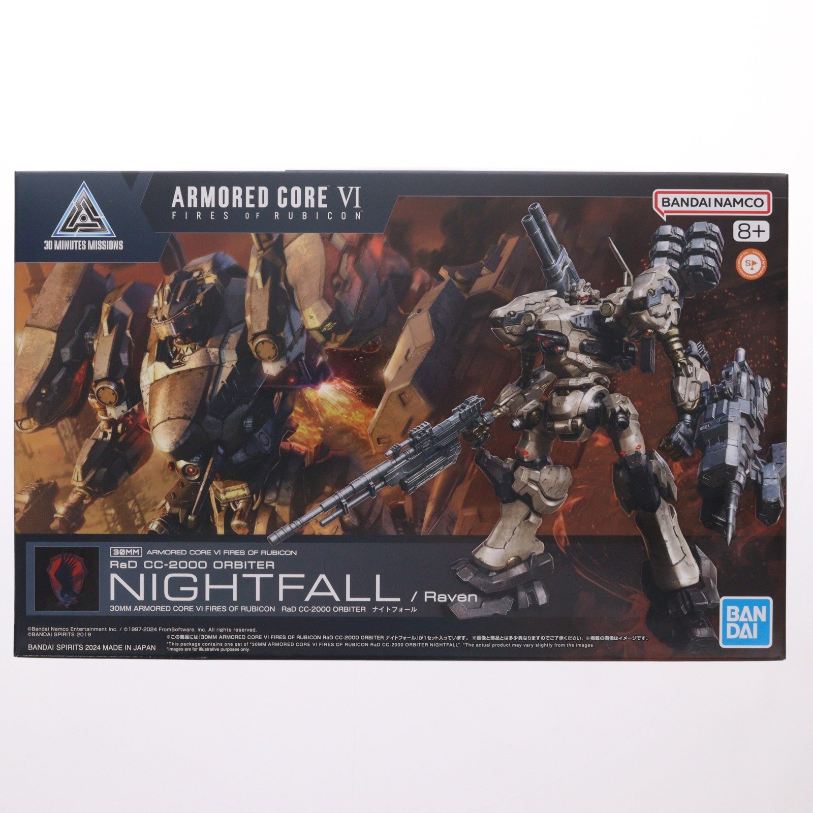 【中古即納】[PTM] 30MM RaD CC-2000 ORBITER ナイトフォール ARMORED CORE VI FIRES OF RUBICON(アーマード・コア6 ファイアーズ オブ ルビコン) 30 MINUTES MISSIONS(サーティミニッツミッションズ) プラモデル(5067168) バンダイスピリッツ(20240921)