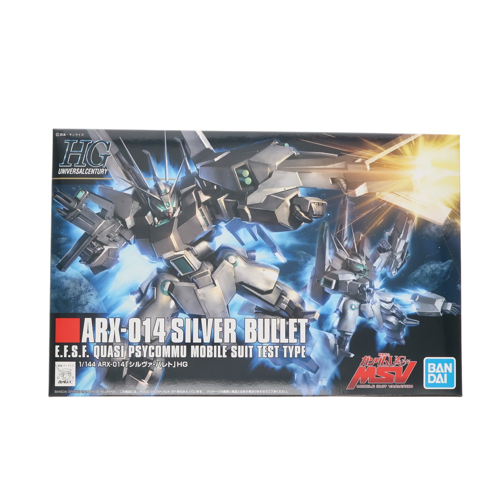 【中古即納】[PTM] (再販) HGUC 1/144 ARX-014 シルヴァ・バレト 機動戦士ガンダムUC(ユニコーン) MSV プラモデル(5055755) バンダイスピリッツ(20251001)
