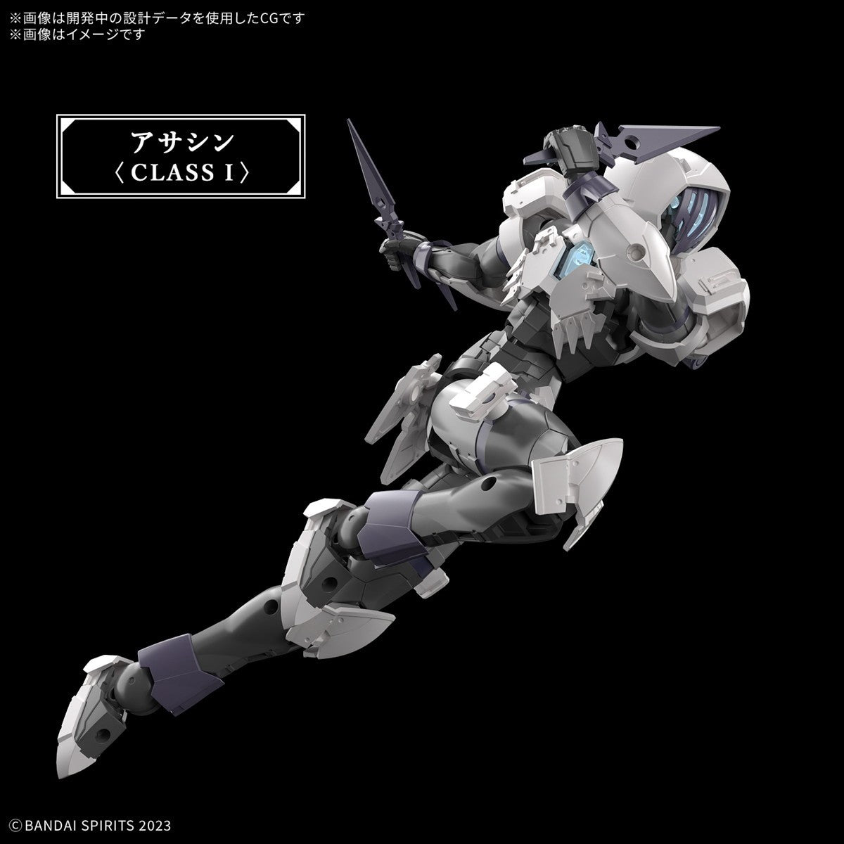 【中古即納】[PTM] (再販) 30MF ローザンアサシン 30 MINUTES FANTASY(サーティミニッツファンタジー) プラモデル(5068586) バンダイスピリッツ(20260321)