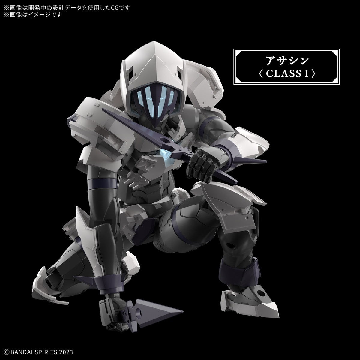 【中古即納】[PTM] (再販) 30MF ローザンアサシン 30 MINUTES FANTASY(サーティミニッツファンタジー) プラモデル(5068586) バンダイスピリッツ(20260321)