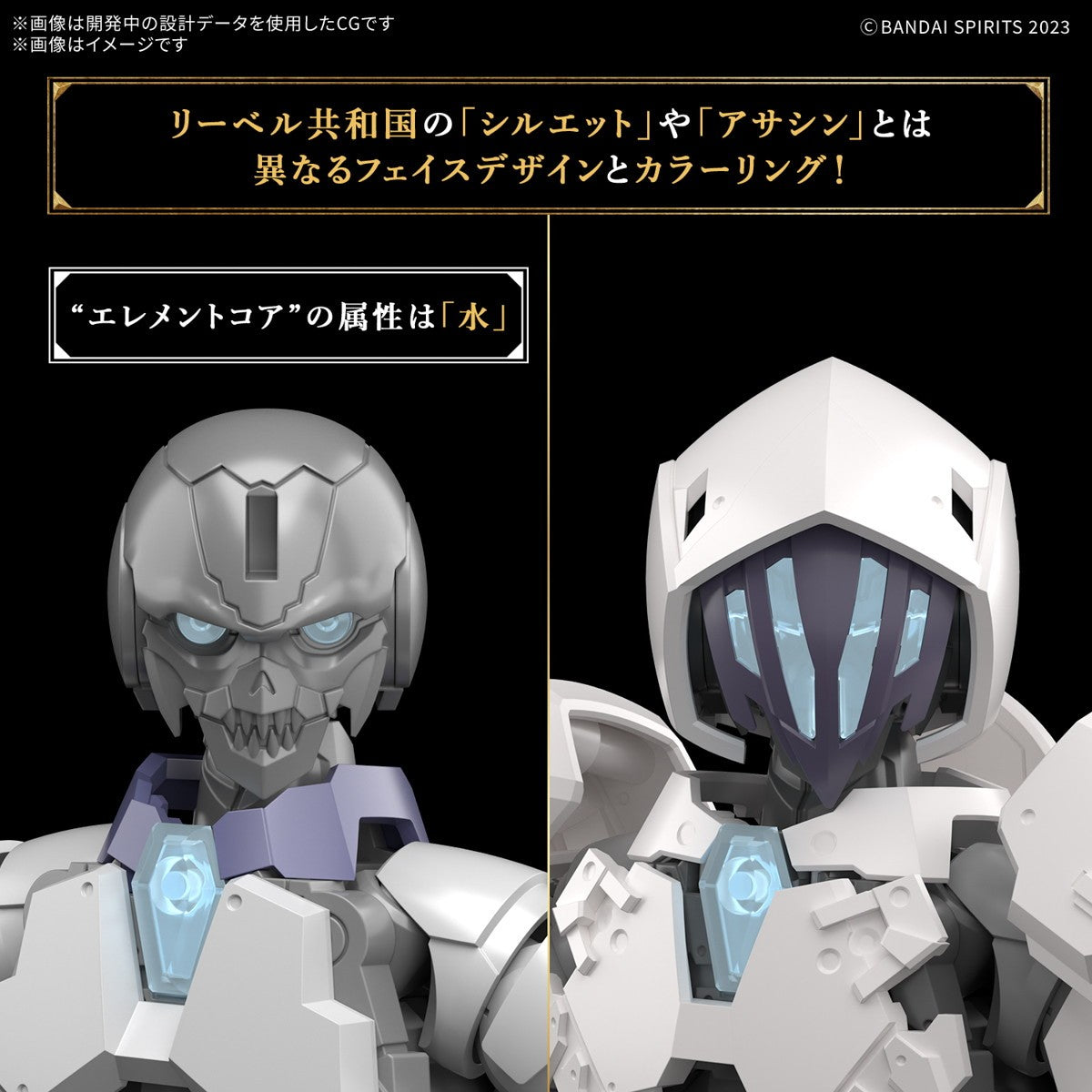 【中古即納】[PTM] (再販) 30MF ローザンアサシン 30 MINUTES FANTASY(サーティミニッツファンタジー) プラモデル(5068586) バンダイスピリッツ(20260321)
