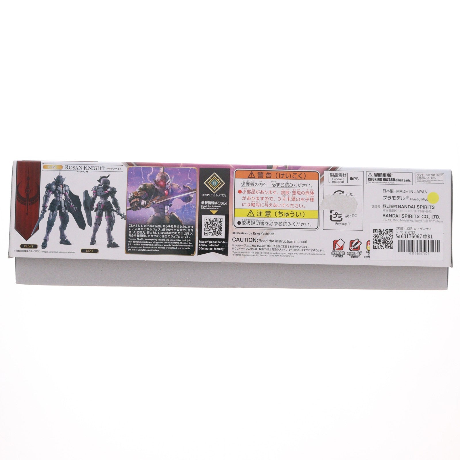 【中古即納】[PTM] (再販) 30MF ローザンナイト 30 MINUTES FANTASY(サーティミニッツファンタジー) プラモデル(5067177) バンダイスピリッツ(20260530)