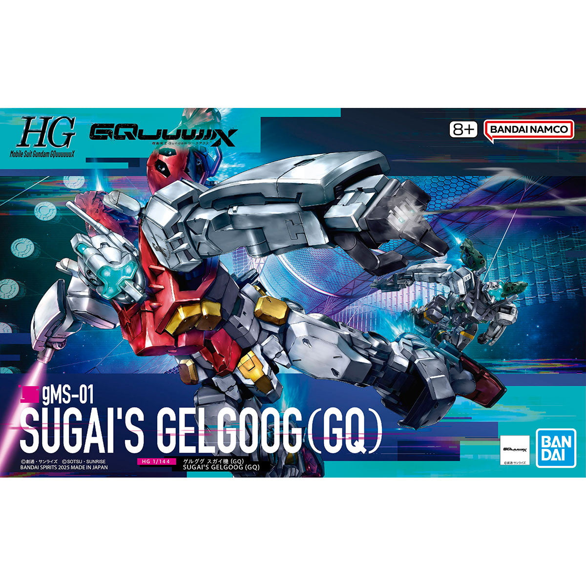 【中古即納】[PTM] (再販) HG 1/144 ゲルググ スガイ機(GQ) 機動戦士Gundam GQuuuuuuX(ガンダム ジークアクス) プラモデル(5068570) バンダイスピリッツ(20251220)
