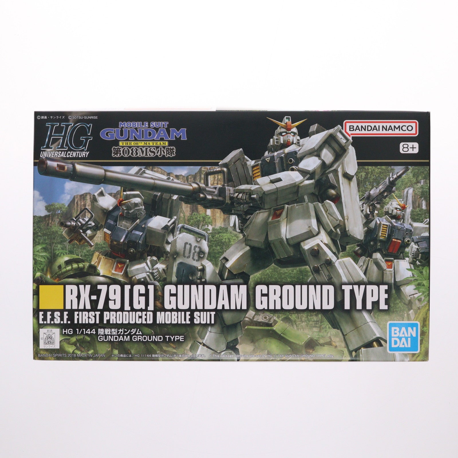【中古即納】[PTM] HGUC 1/144 RX-79[G] 陸戦型ガンダム 機動戦士ガンダム 第08MS小隊 プラモデル バンダイスピリッツ(20200324)