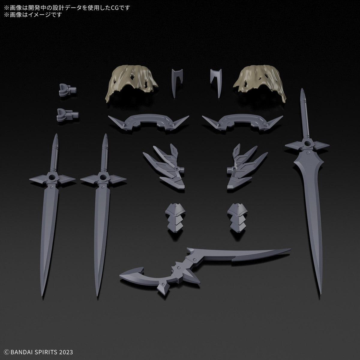 【中古即納】[PTM] (再販) 30MF クラスアップアーマー(ローザンアサシンスラッシュ) 30 MINUTES FANTASY(サーティミニッツファンタジー) プラモデル用アクセサリ(5068588) バンダイスピリッツ(20251112)