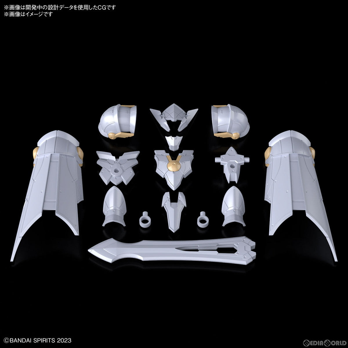 【中古即納】[PTM] (再販) 30MF クラスアップアーマー(リーベルパラディン) 30 MINUTES FANTASY(サーティミニッツファンタジー) プラモデル用アクセサリ(5067162) バンダイスピリッツ(20260131)