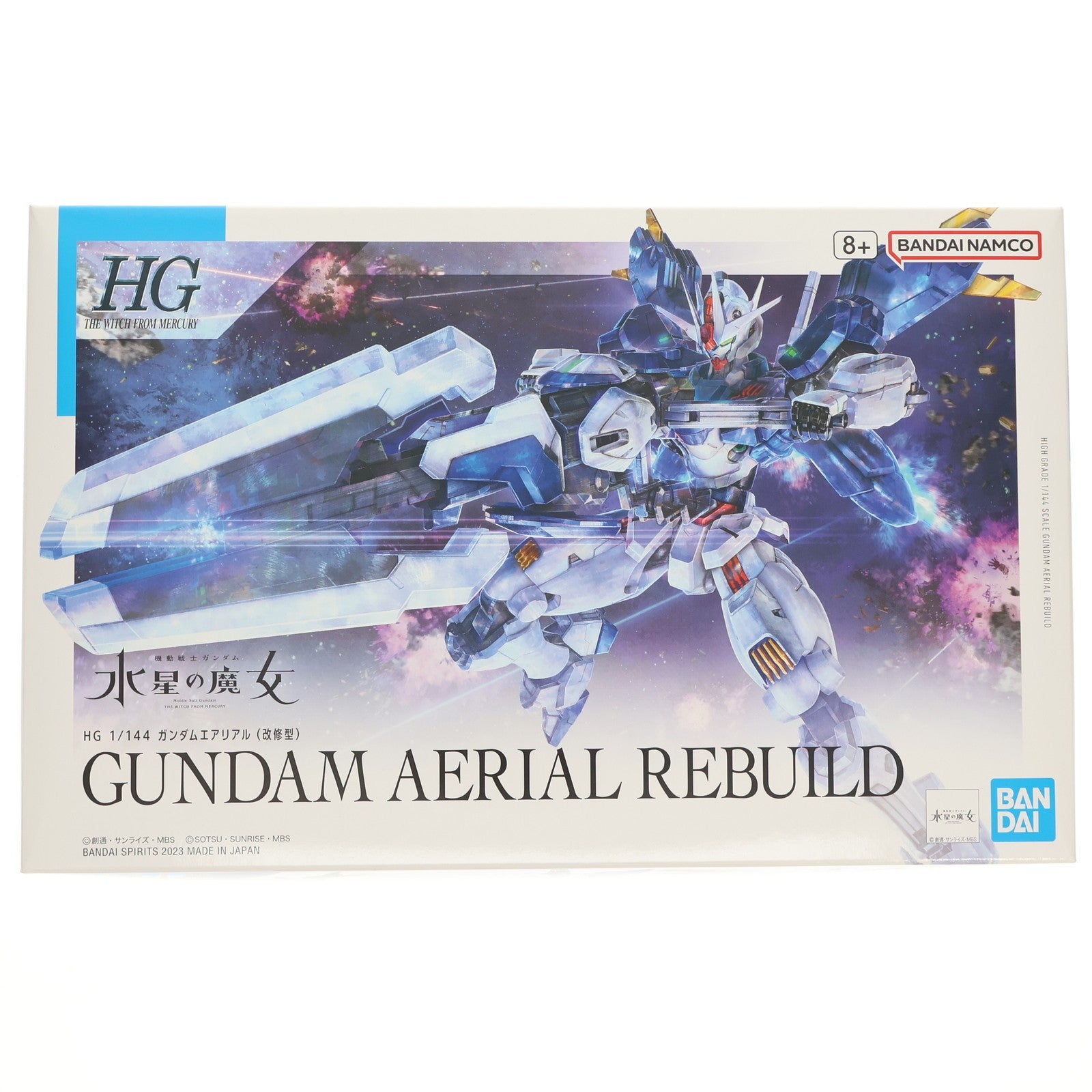 【中古即納】[PTM] (再販) HG 1/144 ガンダムエアリアル(改修型) 機動戦士ガンダム 水星の魔女 プラモデル(5065096) バンダイスピリッツ(20260729)