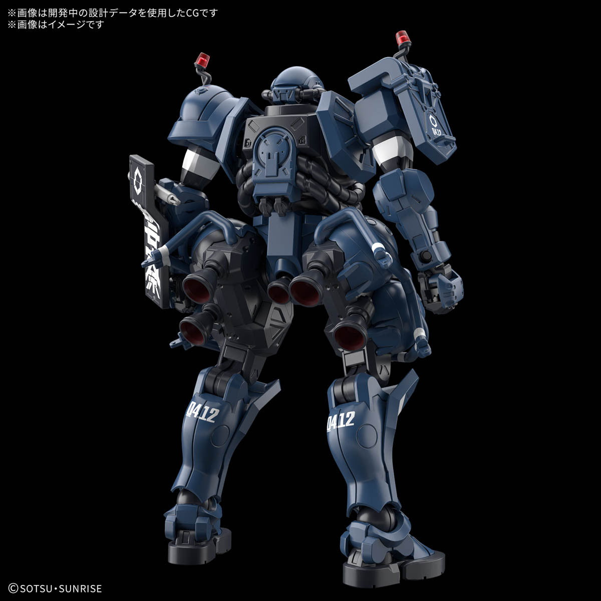 【中古即納】[PTM] HG 1/144 軍警ザク 機動戦士Gundam GQuuuuuuX(ガンダム ジークアクス) プラモデル(5068566) バンダイスピリッツ(20250412)