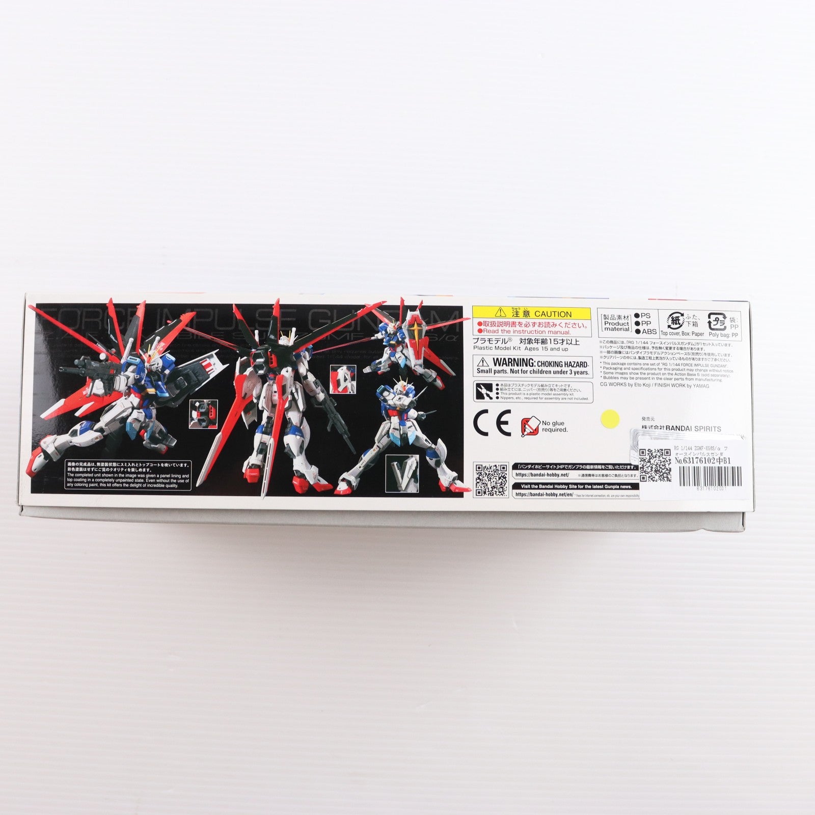 【中古即納】[PTM] RG 1/144 ZGMF-X56S/α フォースインパルスガンダム 機動戦士ガンダムSEED DESTINY(シード デスティニー) プラモデル(5059228) バンダイスピリッツ(20201016)