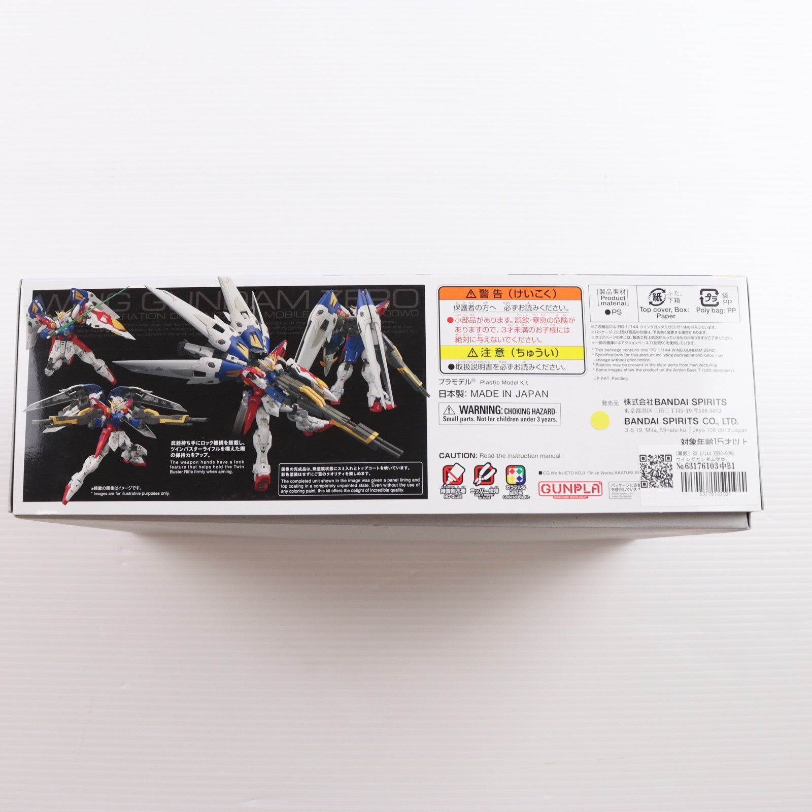 【中古即納】[PTM] (再販) RG 1/144 XXXG-00W0 ウイングガンダムゼロ 新機動戦記ガンダムW(ウイング) プラモデル(5068874) バンダイスピリッツ(20260502)