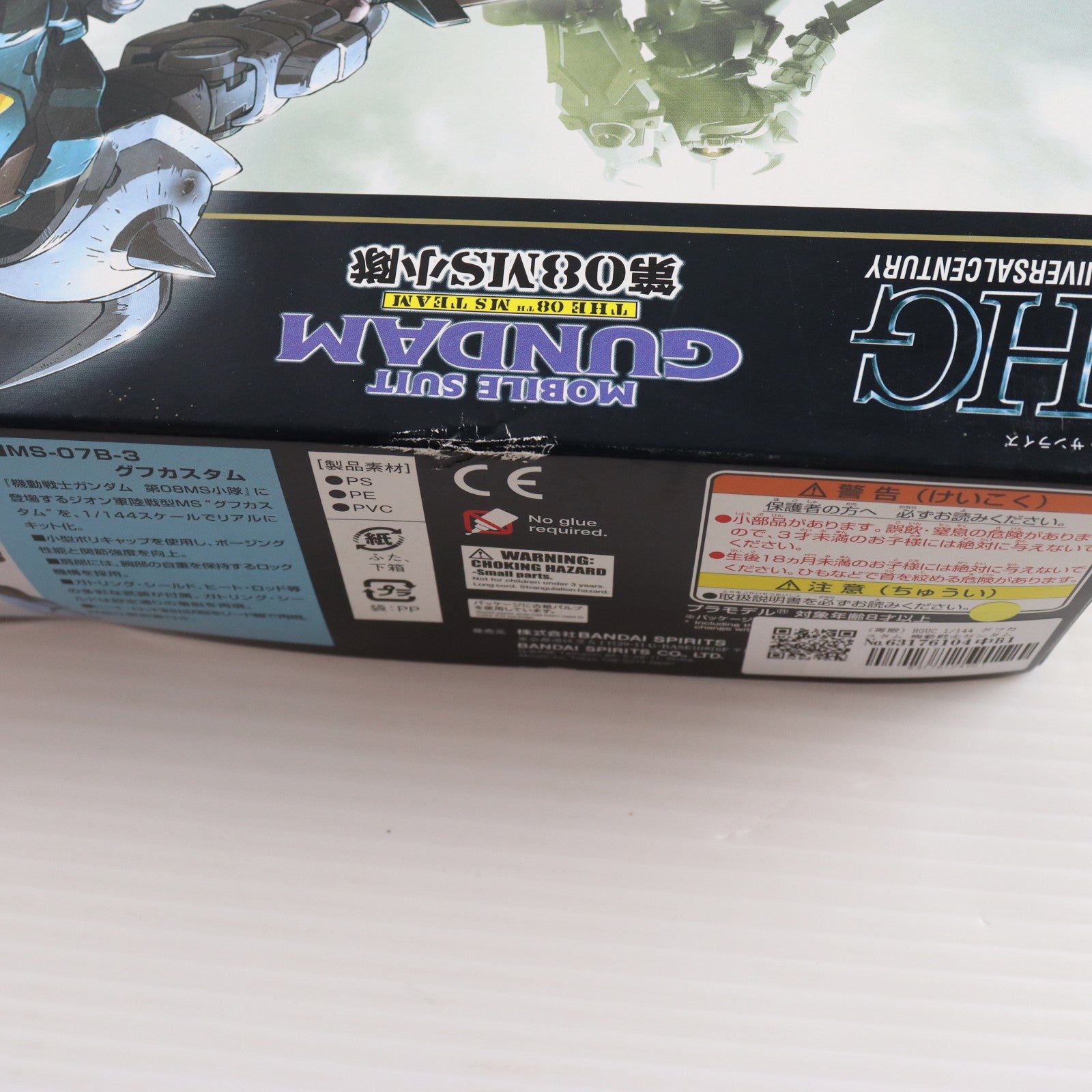 【中古即納】[PTM] HGUC 1/144 グフカスタム 機動戦士ガンダム 第08MS小隊 プラモデル(5059165) バンダイスピリッツ(20201023)