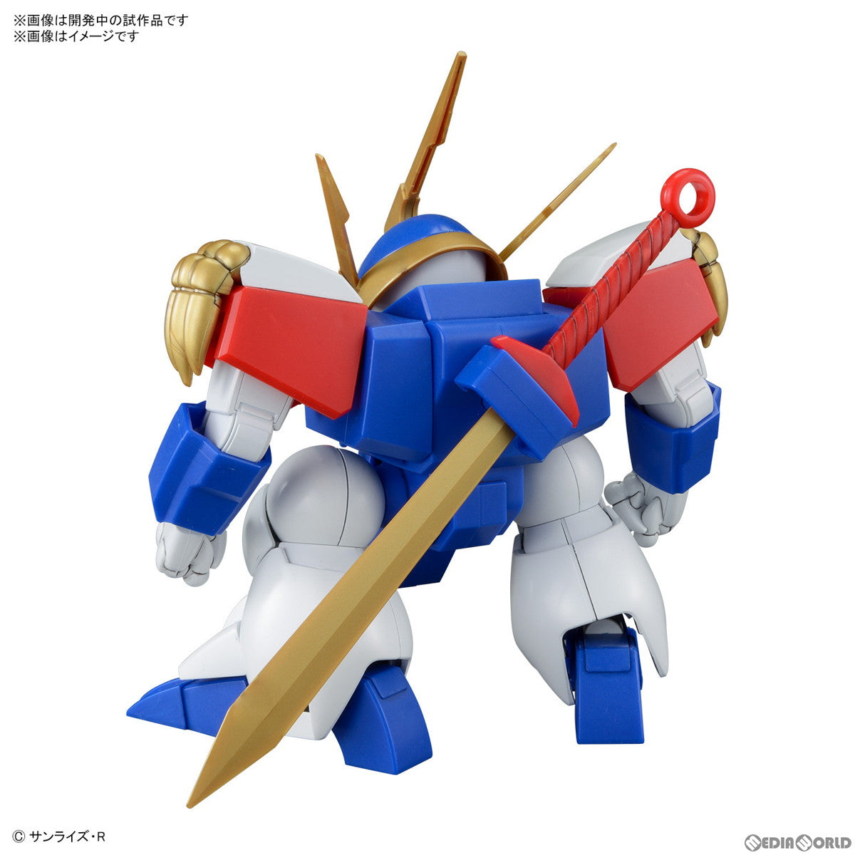 【中古即納】[PTM] (再販) HG 龍神丸(りゅうじんまる) 魔神英雄伝ワタル プラモデル(5065423) バンダイスピリッツ(20250621)