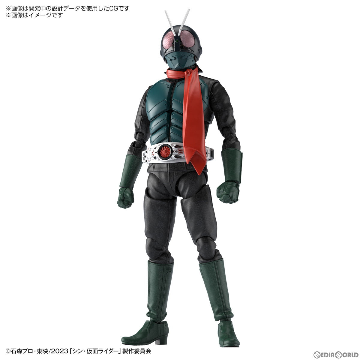 【中古即納】[PTM] (再販) Figure-rise Standard(フィギュアライズ スタンダード) 仮面ライダー(シン・仮面ライダー) プラモデル(5065089) バンダイスピリッツ(20240926)