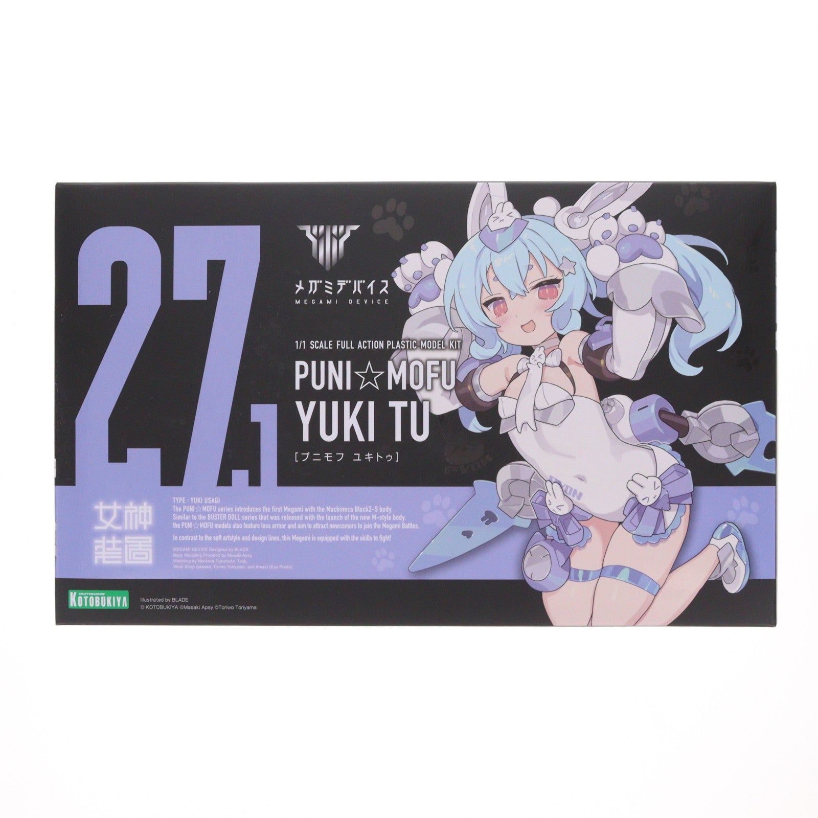 【中古即納】[PTM] メガミデバイス 1/1 PUNI☆MOFU 雪トゥ プラモデル(KP789) コトブキヤ(20251031)