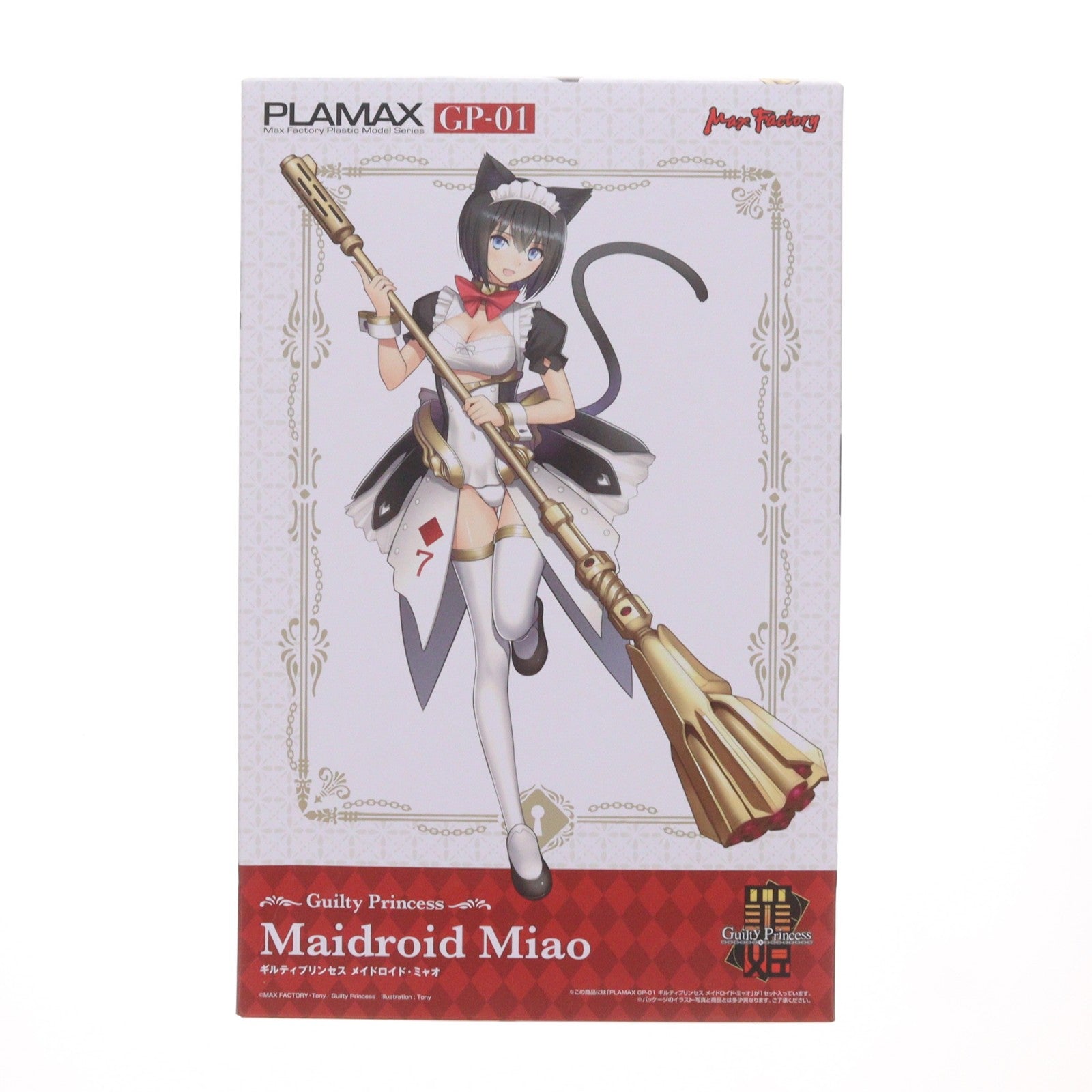 【中古即納】[PTM] (再販) PLAMAX GP-01 ギルティプリンセス メイドロイド・ミャオ プラモデル マックスファクトリー(20230422)
