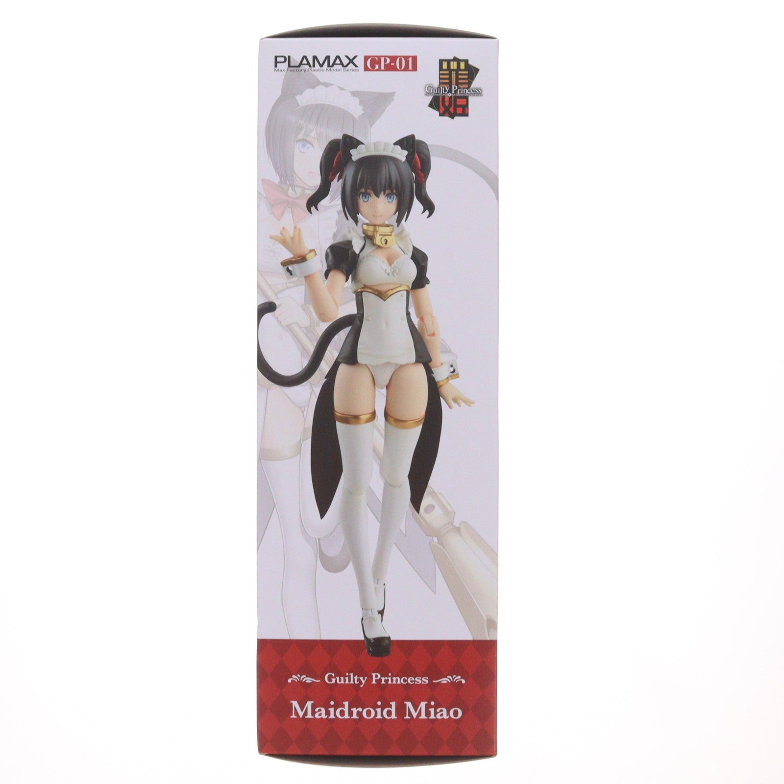【中古即納】[PTM] (再販) PLAMAX GP-01 ギルティプリンセス メイドロイド・ミャオ プラモデル マックスファクトリー(20230422)